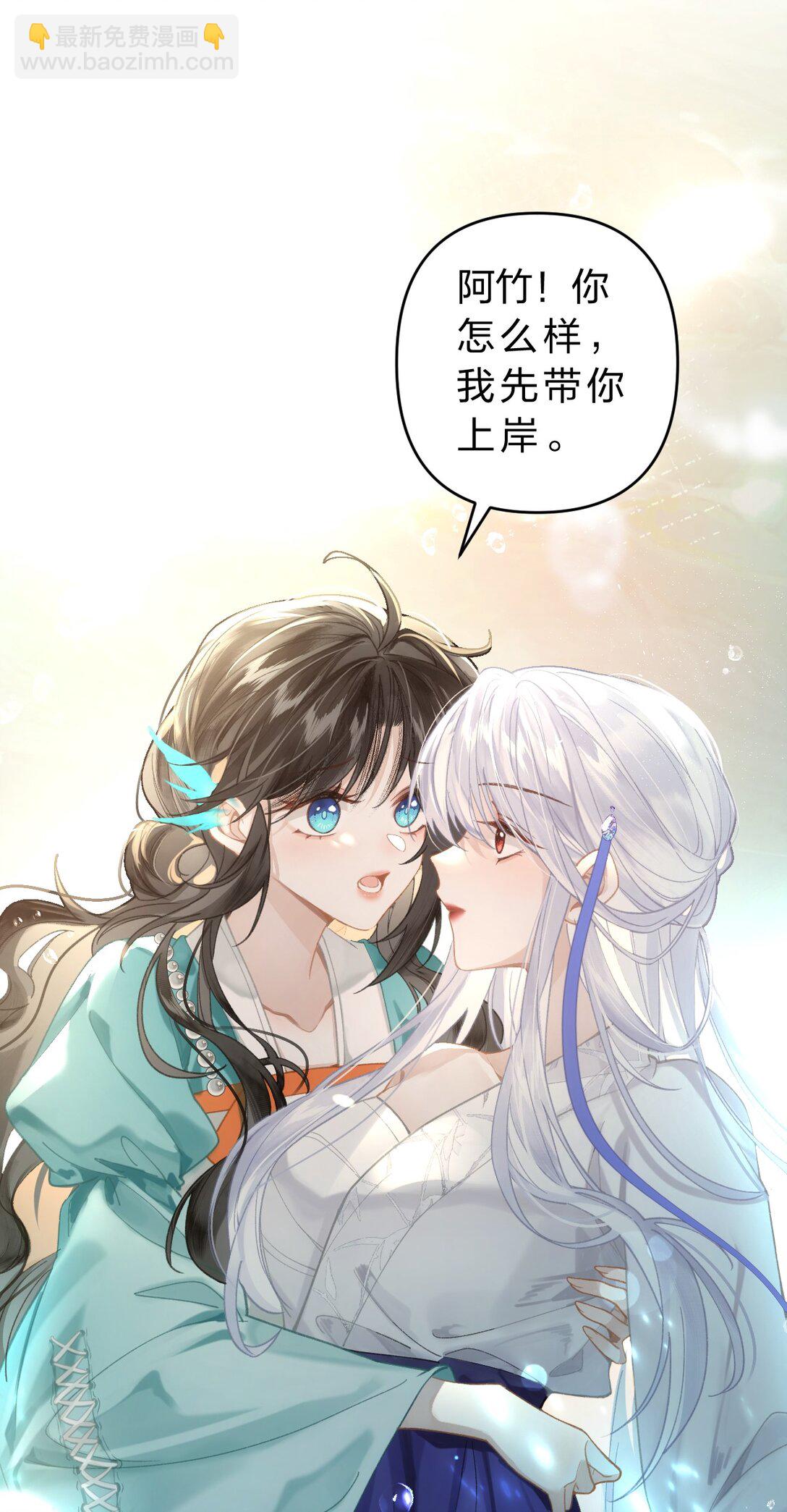 010 这就是私奔了吧？(1/2)-第12话