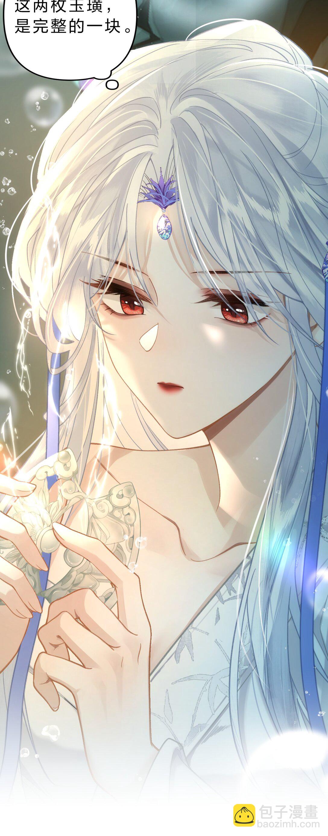 010 这就是私奔了吧？(1/2)-第12话