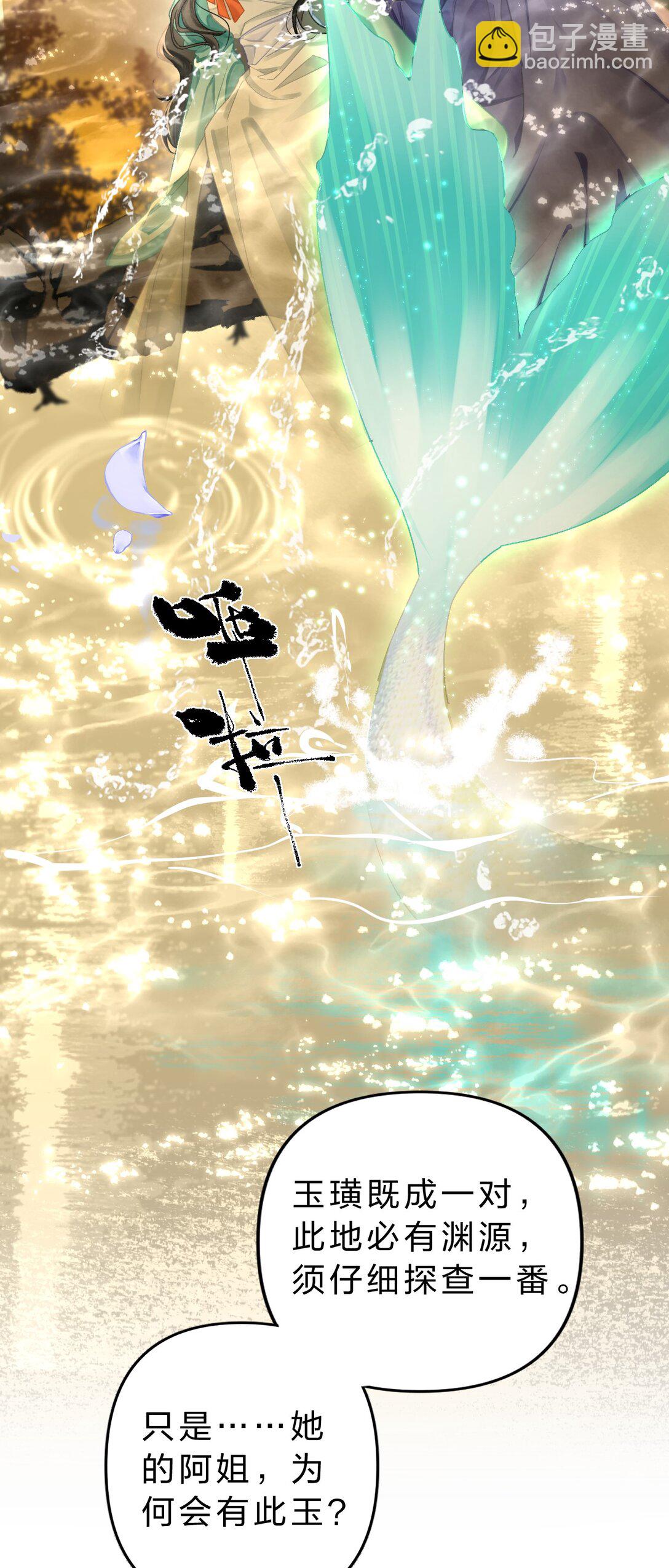 010 这就是私奔了吧？(1/2)-第12话