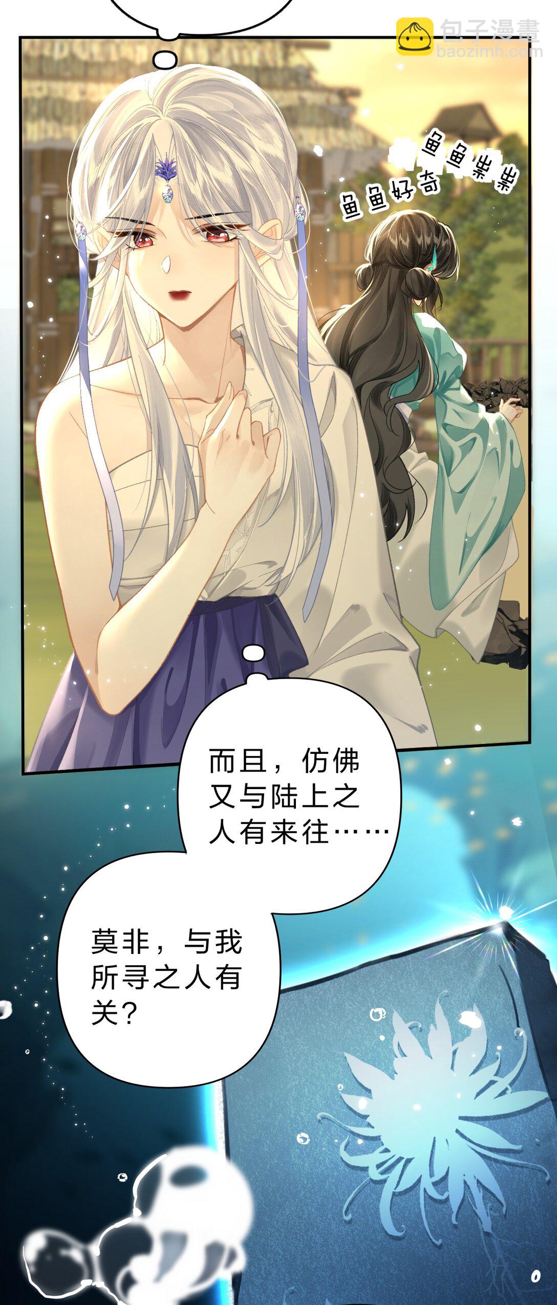 010 这就是私奔了吧？(1/2)-第12话