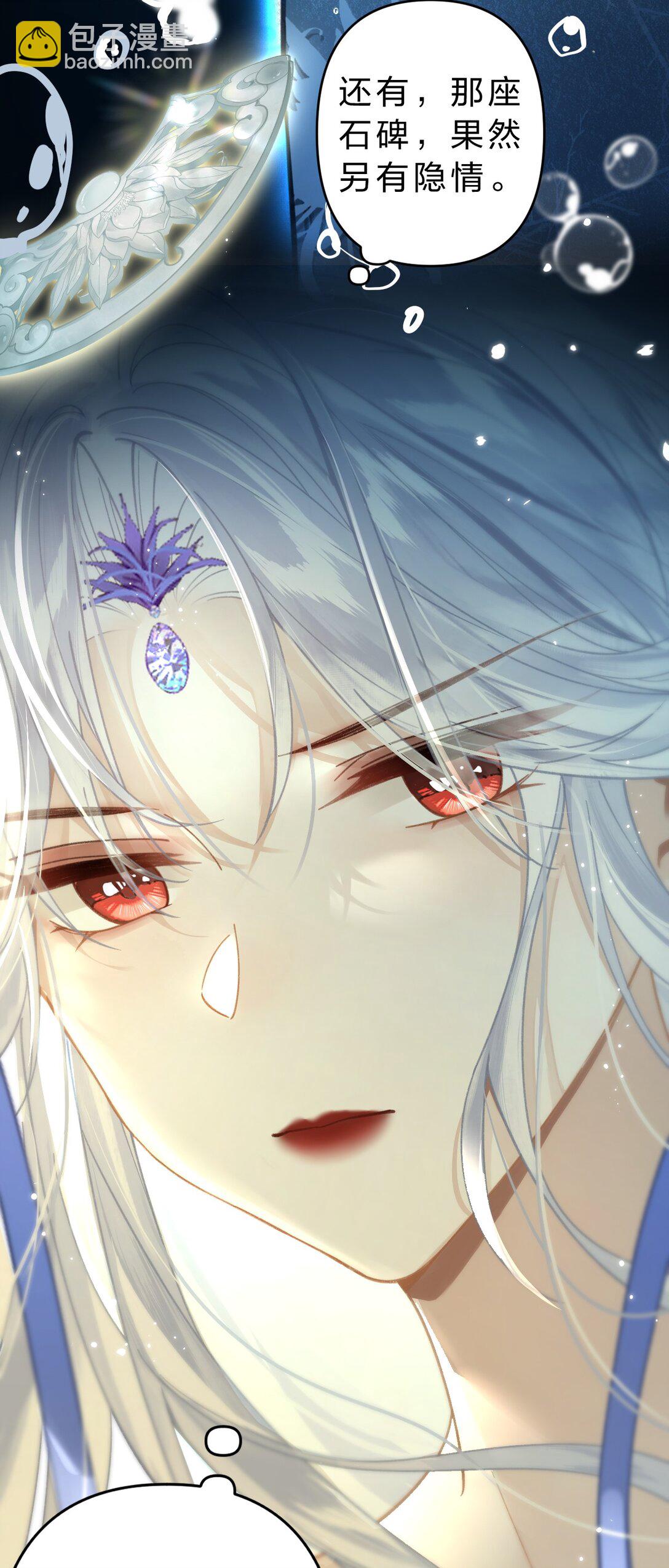 010 这就是私奔了吧？(1/2)-第12话