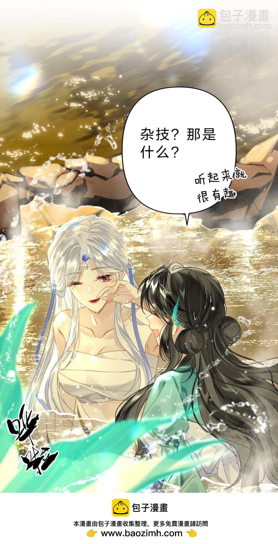 010 这就是私奔了吧？(1/2)-第12话