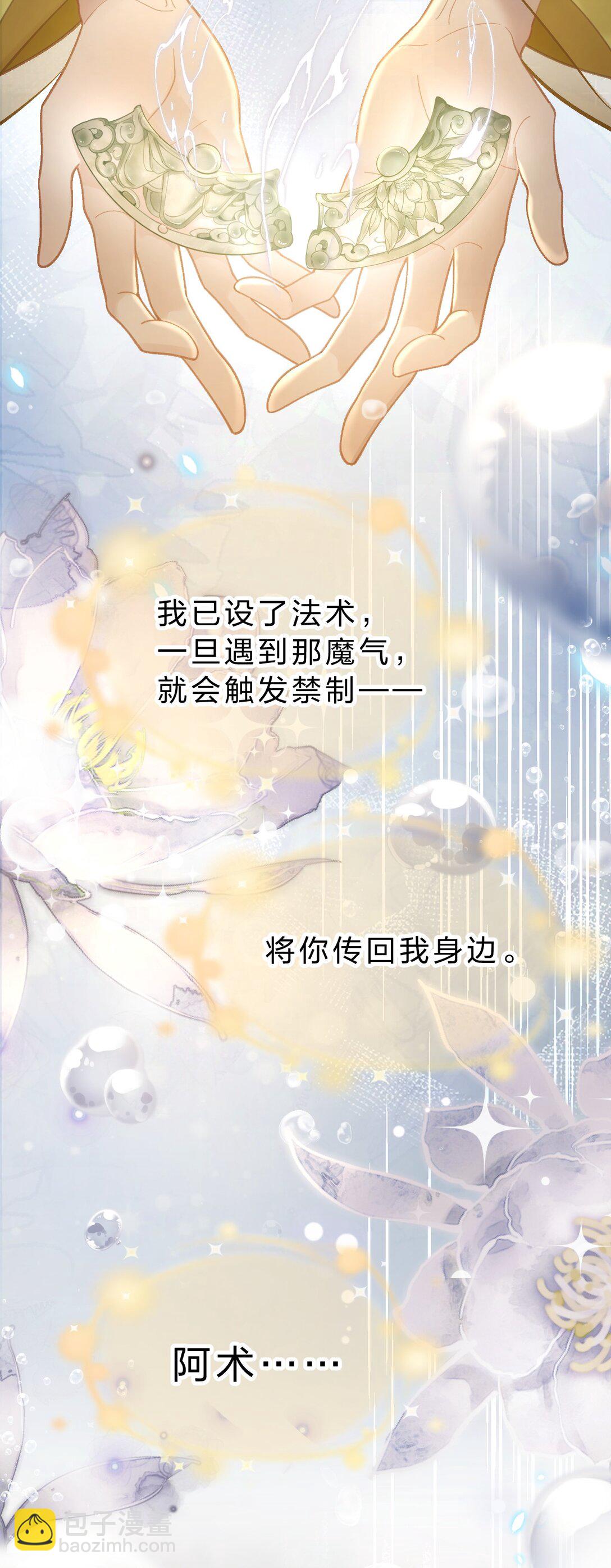 010 这就是私奔了吧？(1/2)-第12话