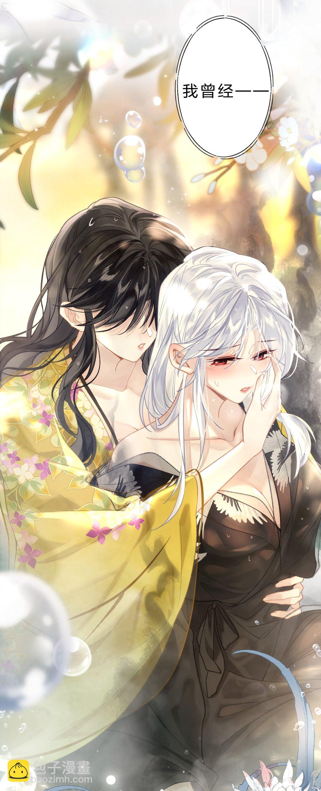 010 这就是私奔了吧？(1/2)-第12话