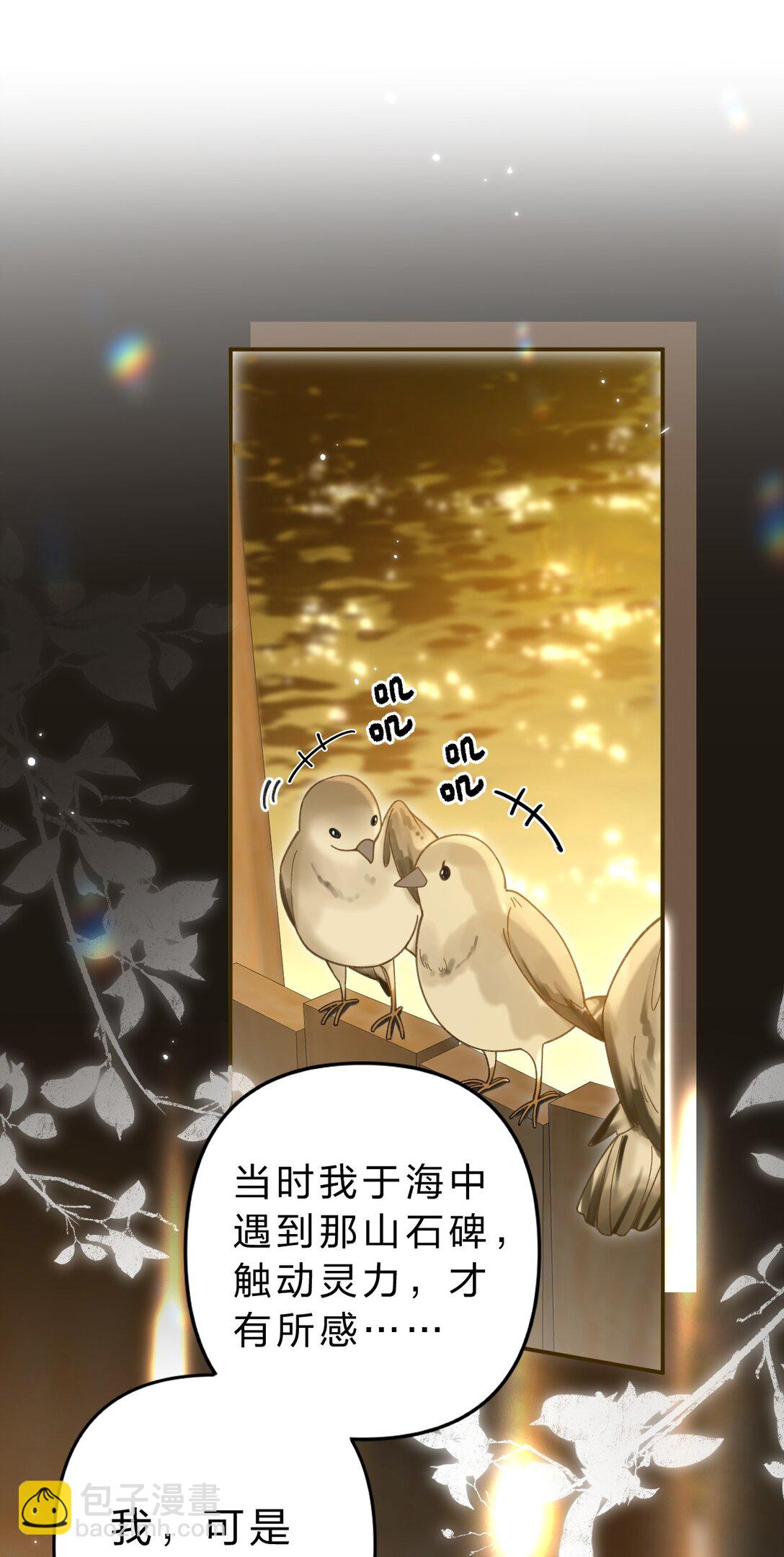 012 担心阿竹，努力爬上来！(1/2)-第14话