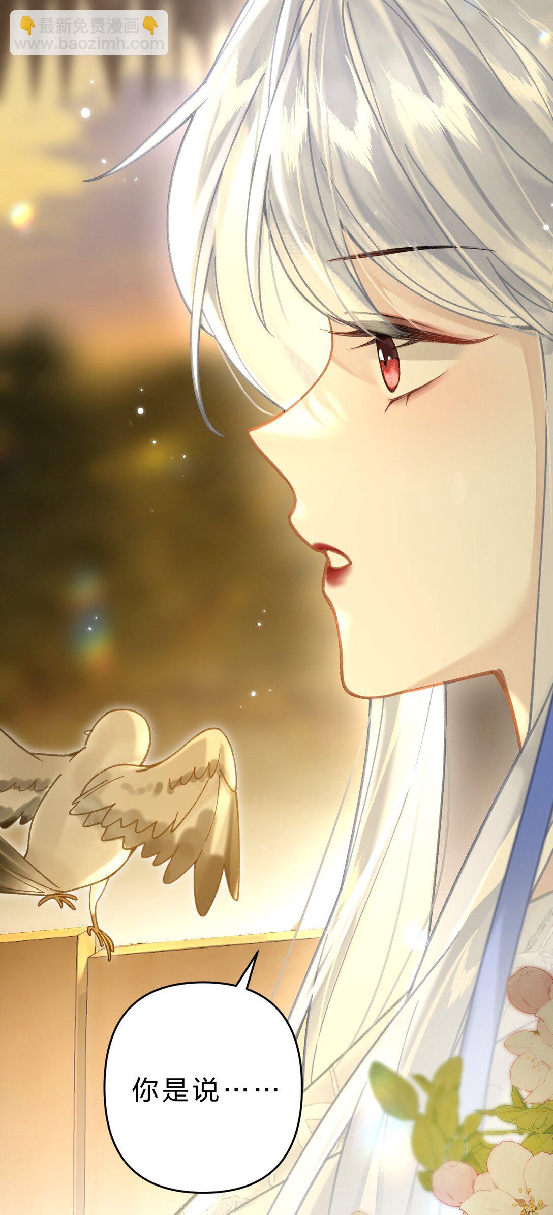 012 担心阿竹，努力爬上来！(1/2)-第14话