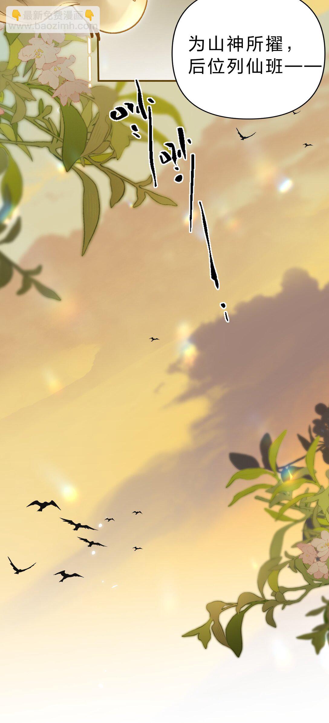 012 担心阿竹，努力爬上来！(1/2)-第14话