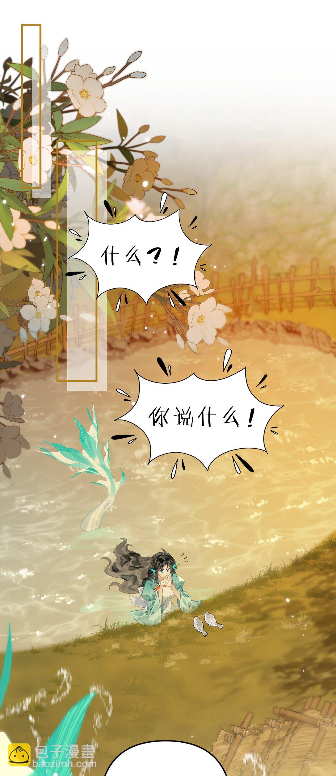 012 担心阿竹，努力爬上来！(1/2)-第14话