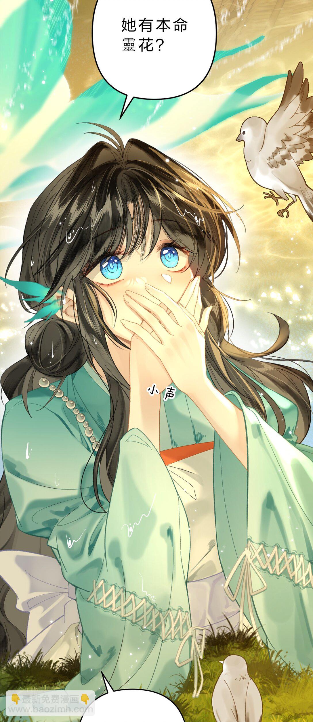 012 担心阿竹，努力爬上来！(1/2)-第14话