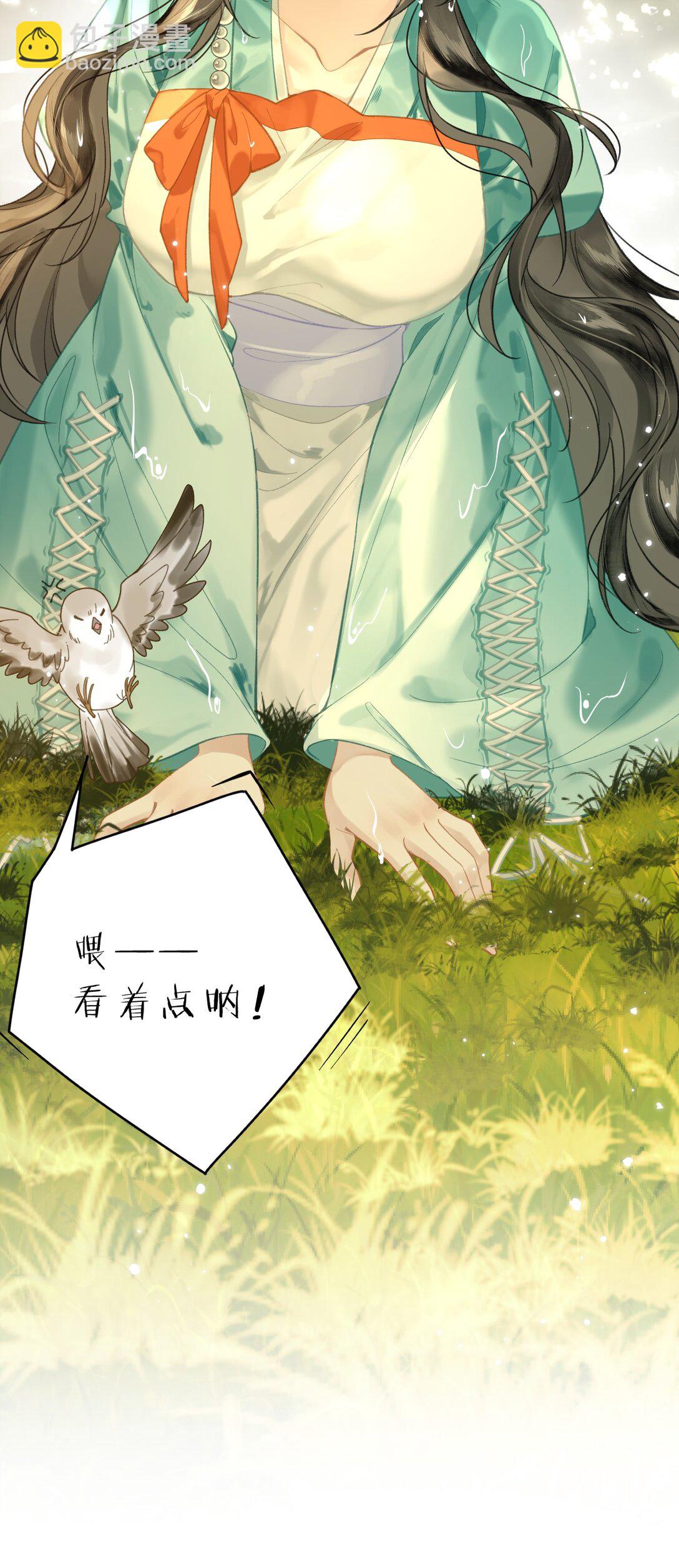 012 担心阿竹，努力爬上来！(1/2)-第14话