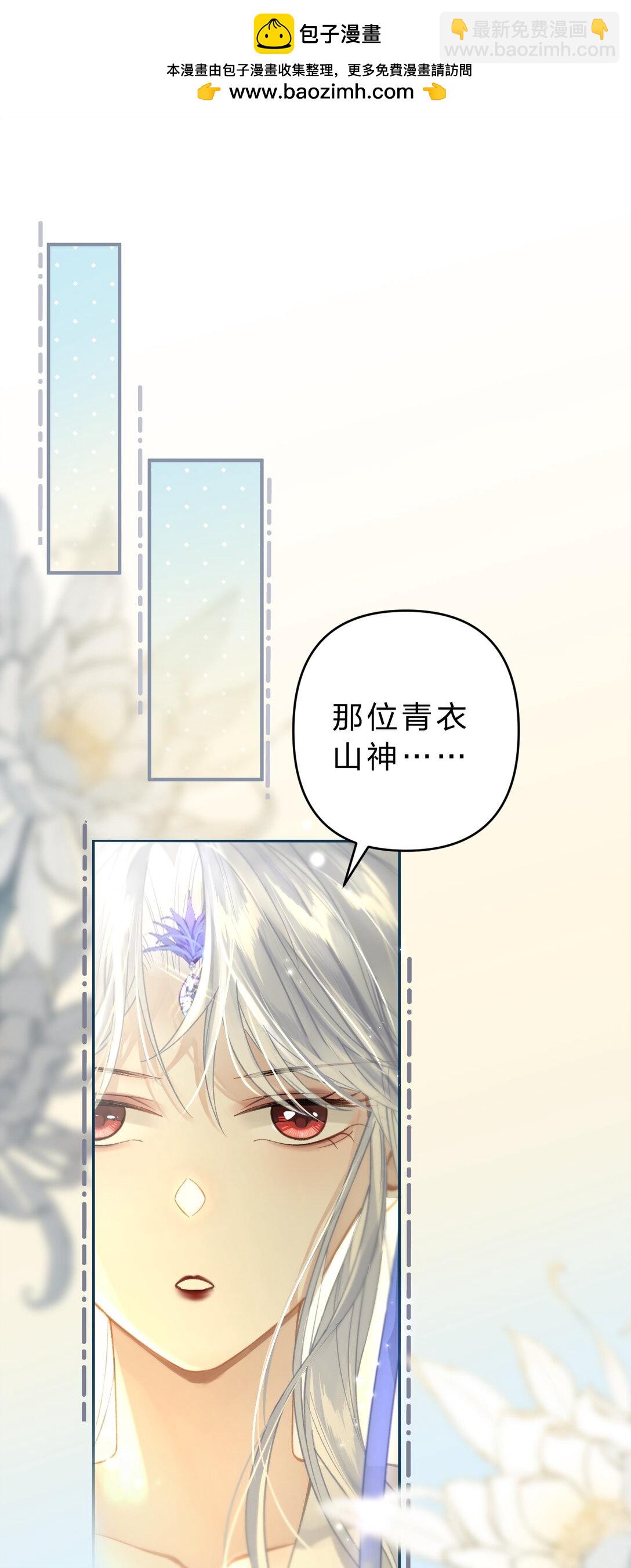 012 担心阿竹，努力爬上来！(1/2)-第14话