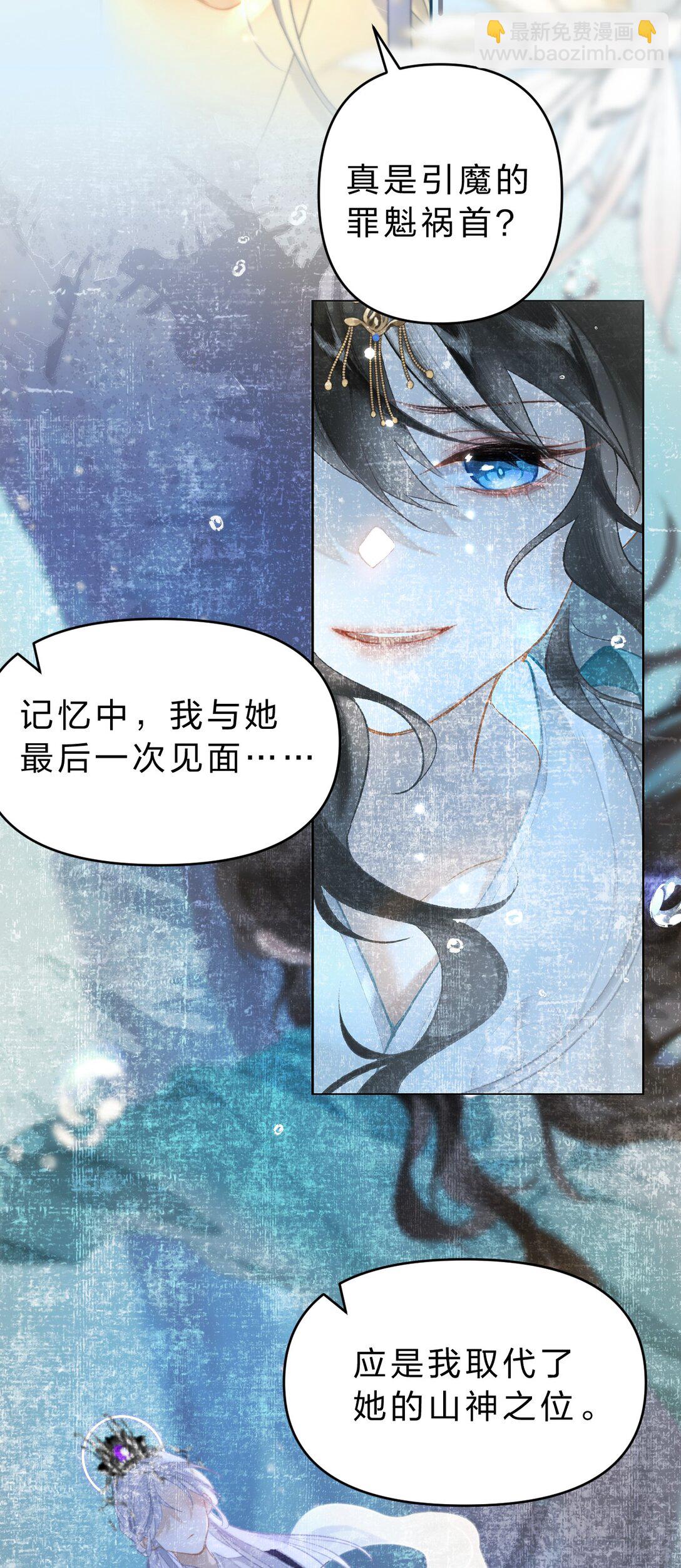 012 担心阿竹，努力爬上来！(1/2)-第14话