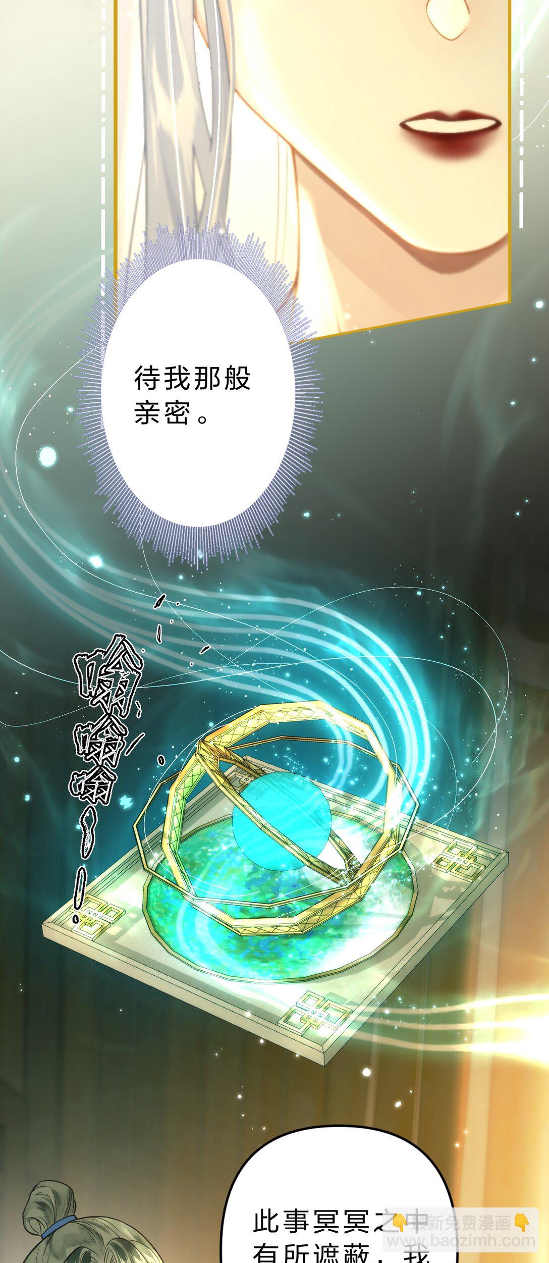 012 担心阿竹，努力爬上来！(1/2)-第14话