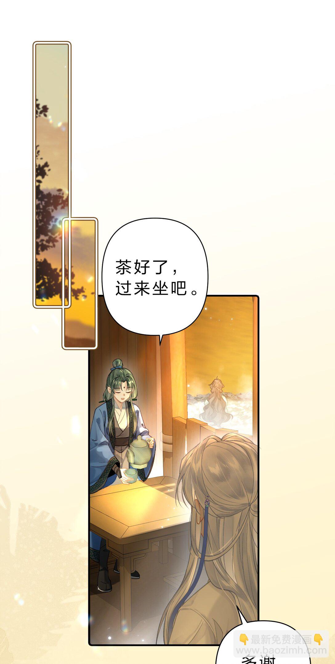 012 担心阿竹，努力爬上来！(1/2)-第14话