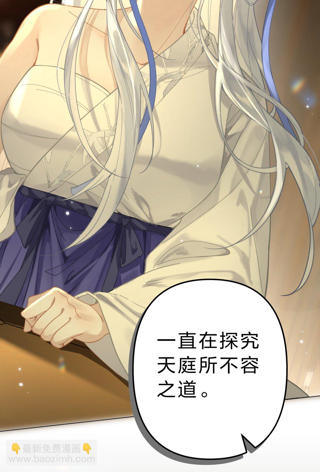 012 担心阿竹，努力爬上来！(1/2)-第14话