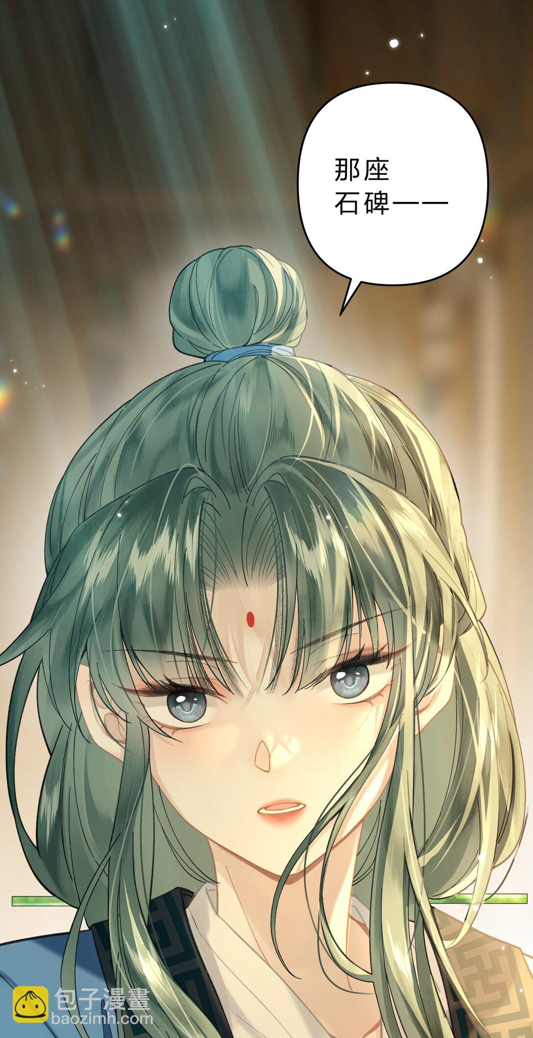 012 担心阿竹，努力爬上来！(1/2)-第14话