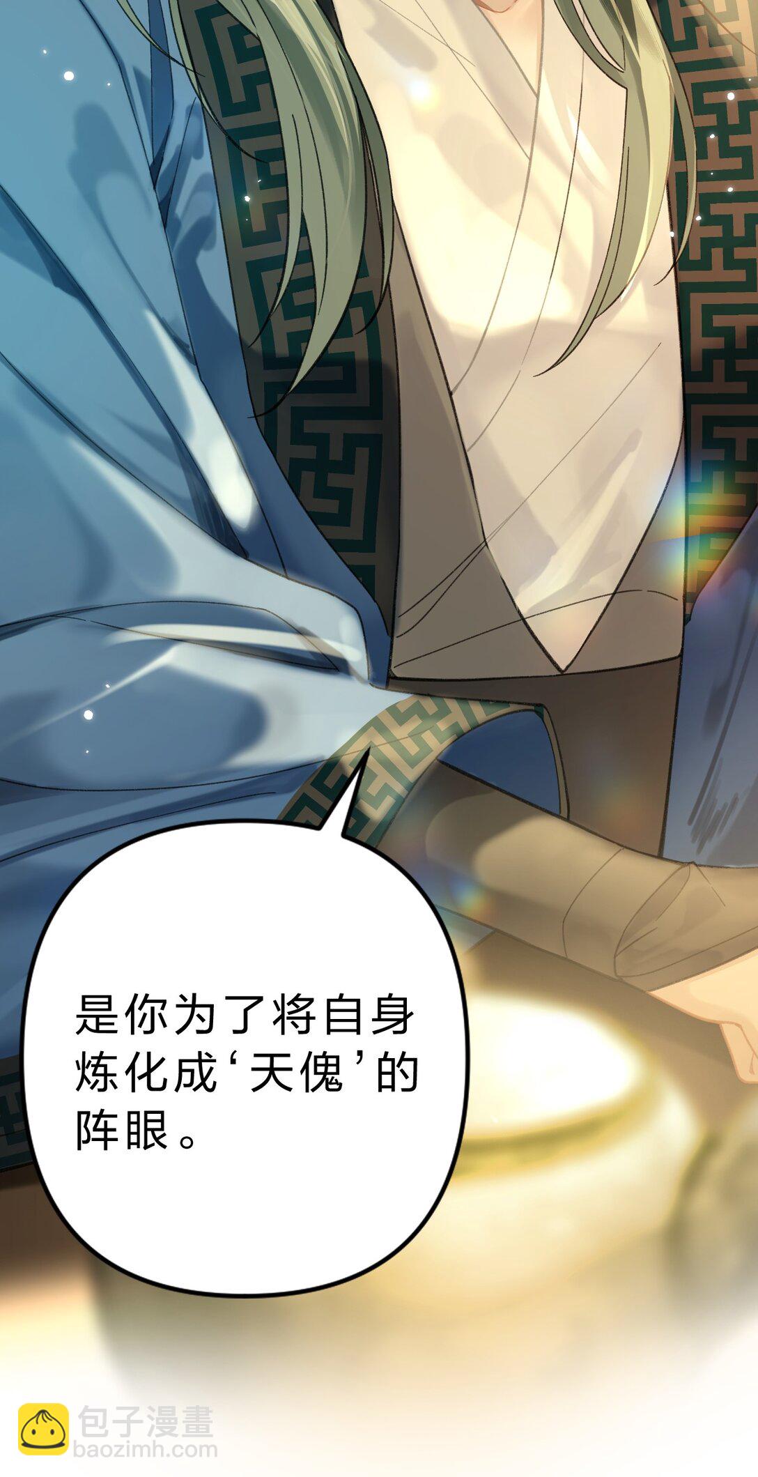 012 担心阿竹，努力爬上来！(1/2)-第14话