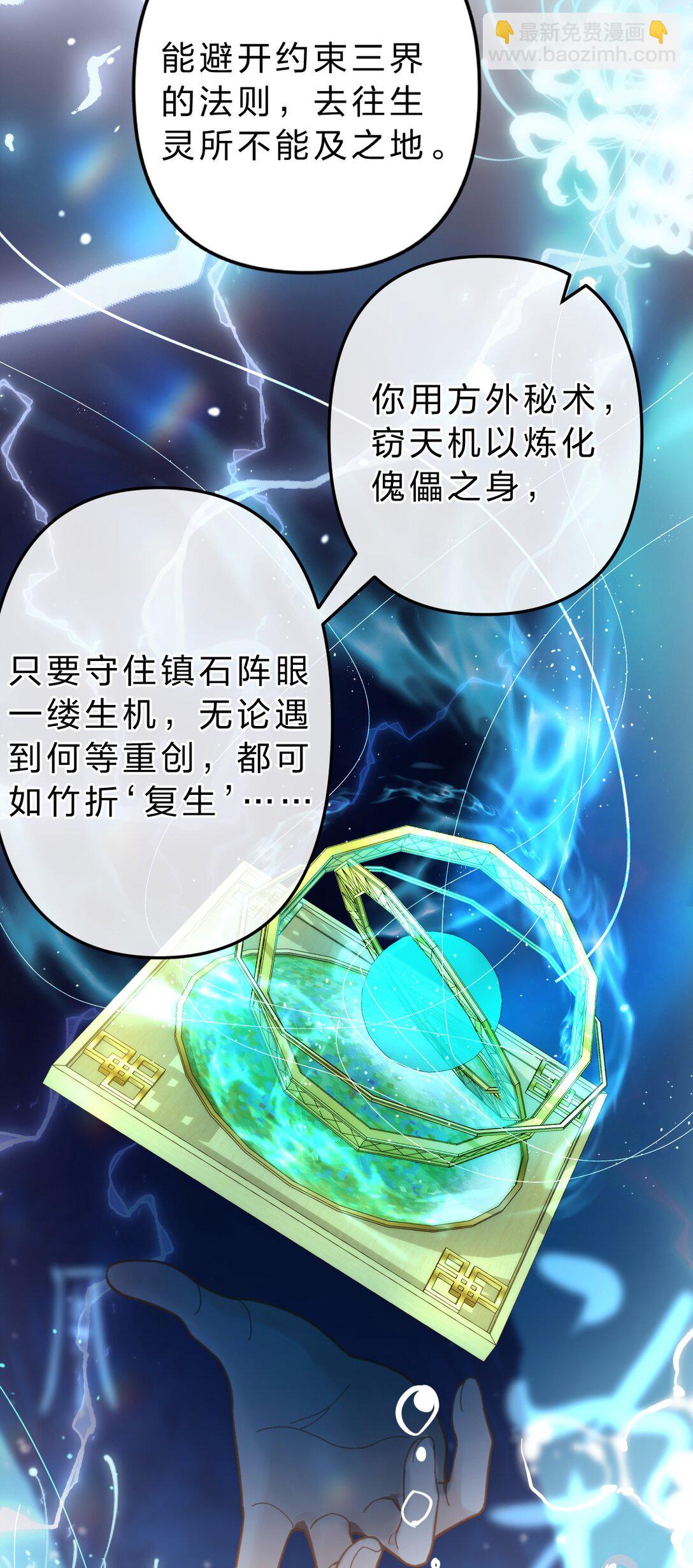 012 担心阿竹，努力爬上来！(1/2)-第14话