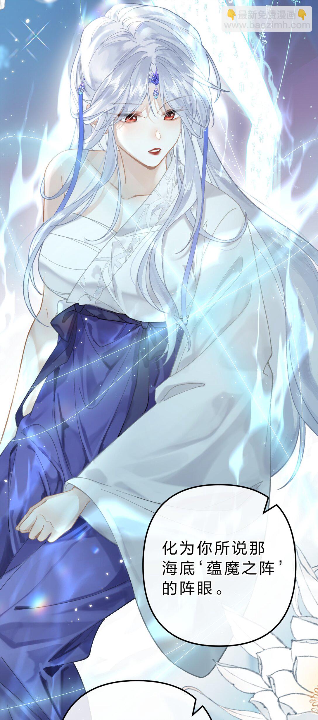 012 担心阿竹，努力爬上来！(1/2)-第14话