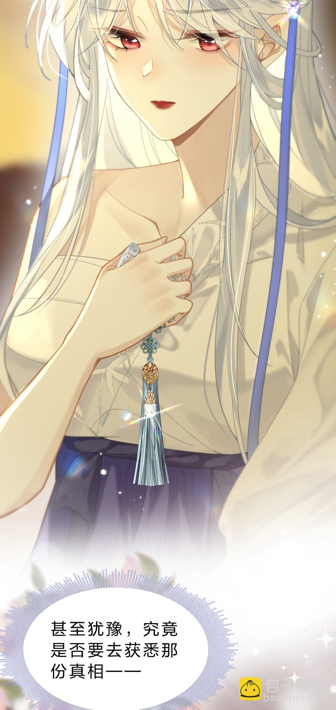 012 担心阿竹，努力爬上来！(1/2)-第14话