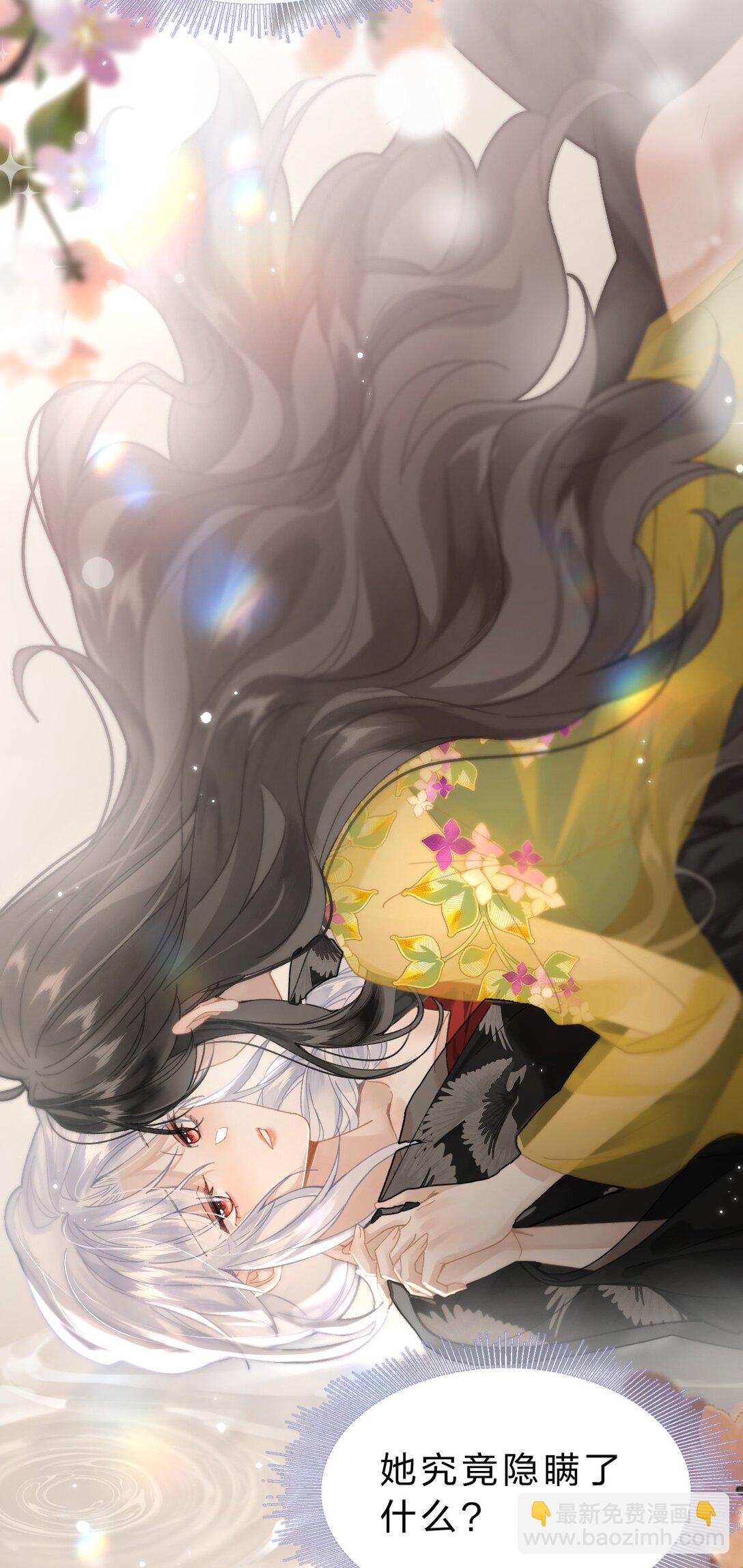 012 担心阿竹，努力爬上来！(1/2)-第14话