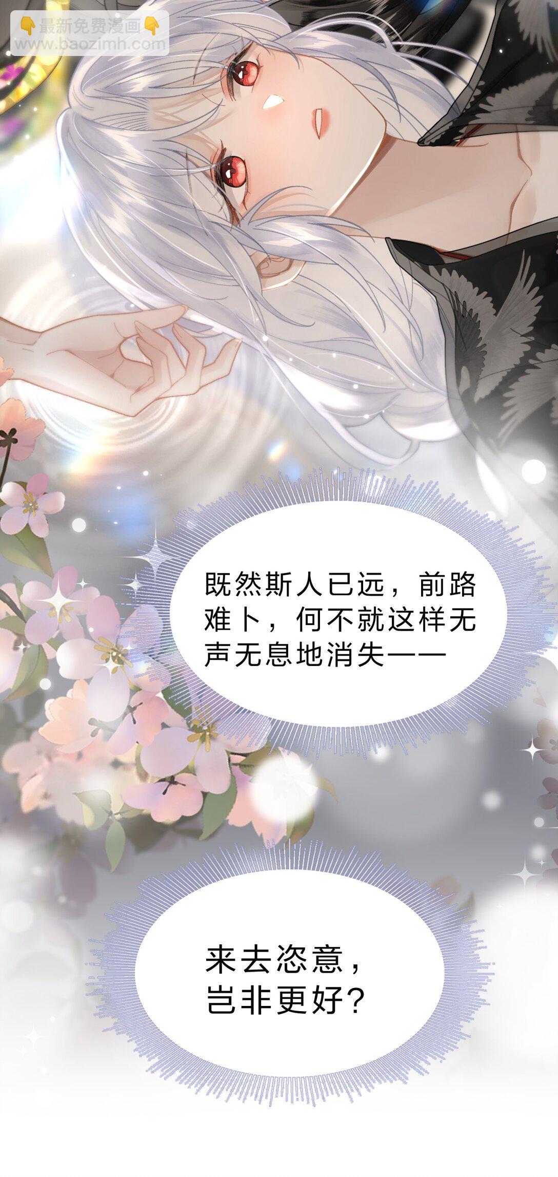 012 担心阿竹，努力爬上来！(1/2)-第14话