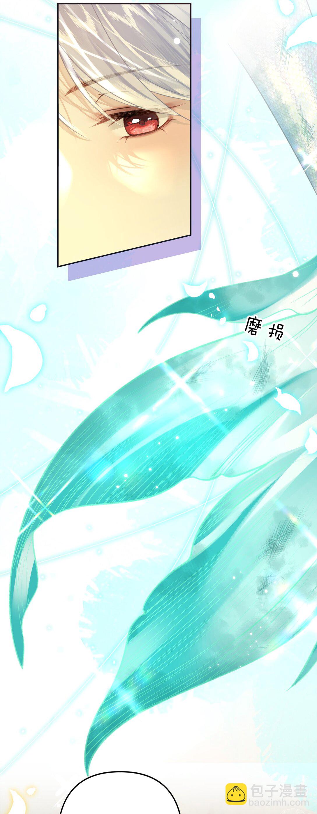 13 勇敢鱼鱼，不怕困难-第16话