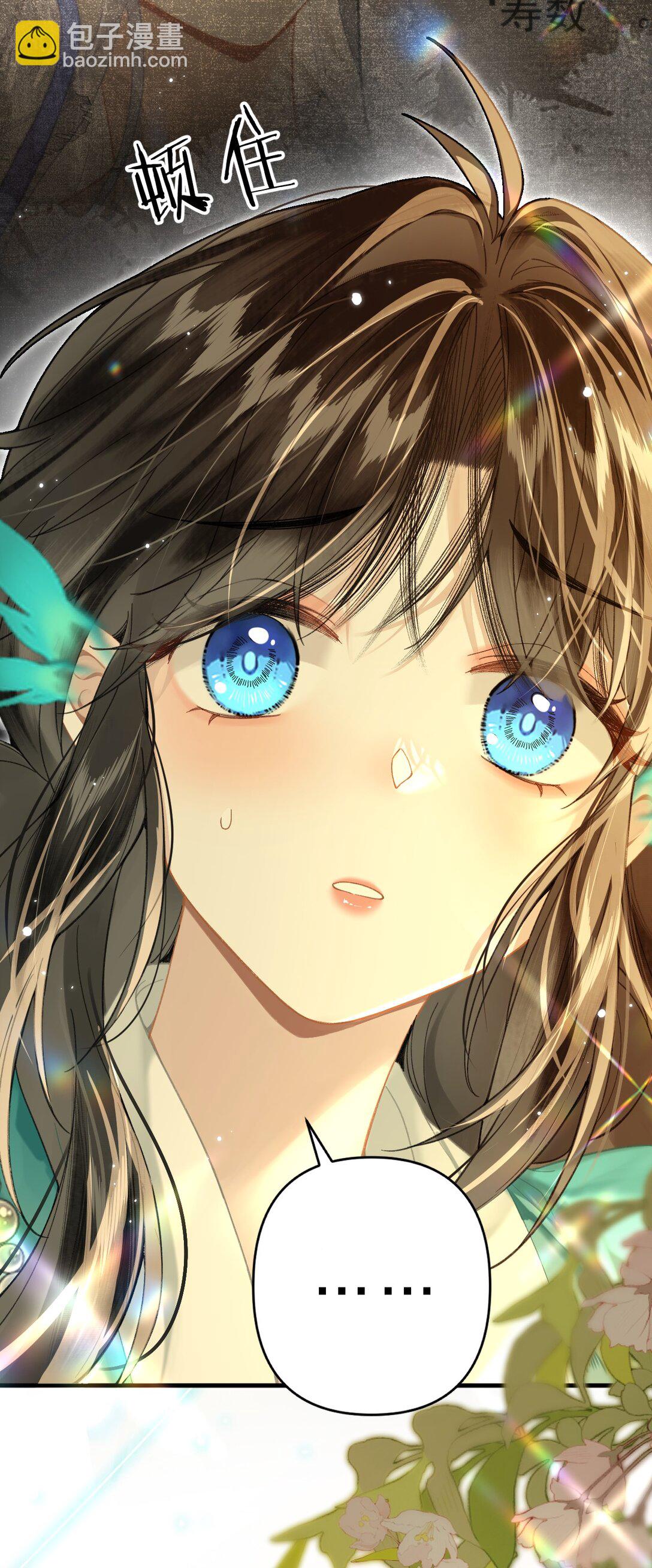 13 勇敢鱼鱼，不怕困难-第16话