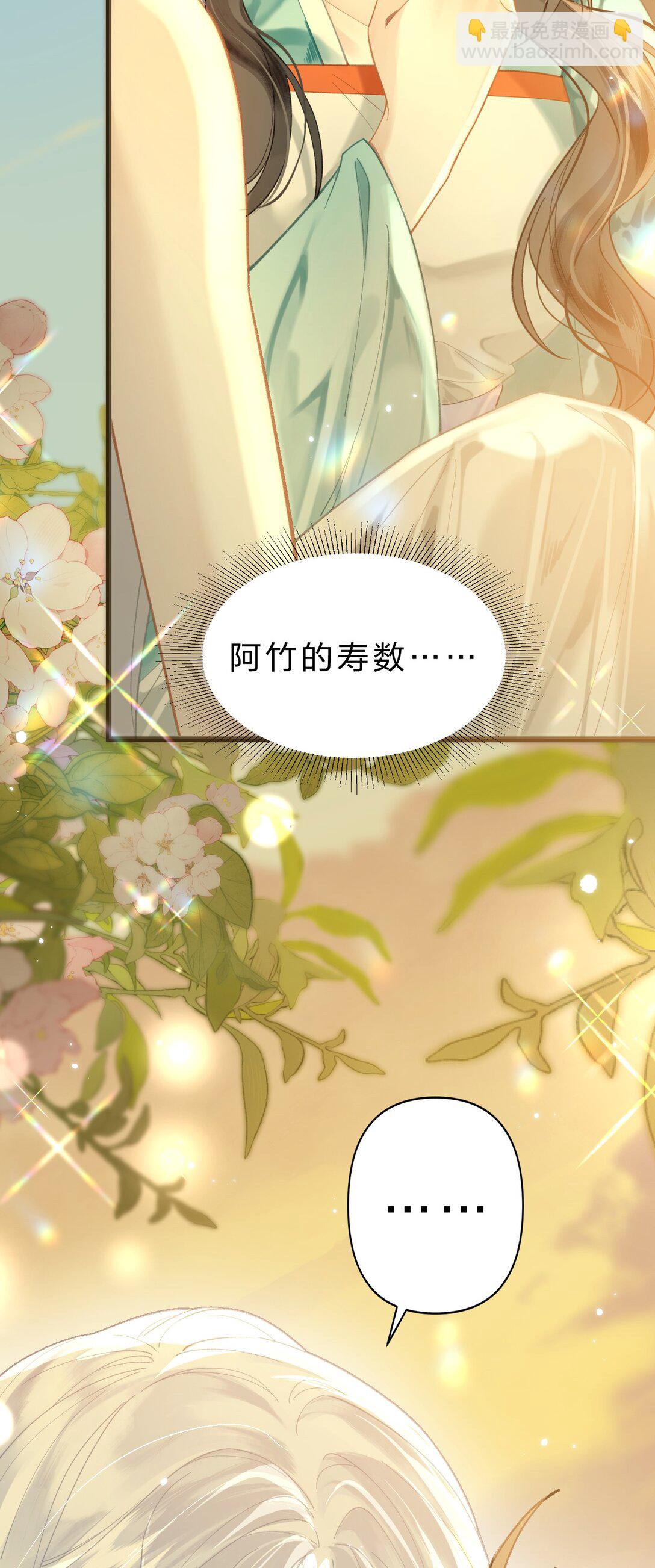 13 勇敢鱼鱼，不怕困难-第16话