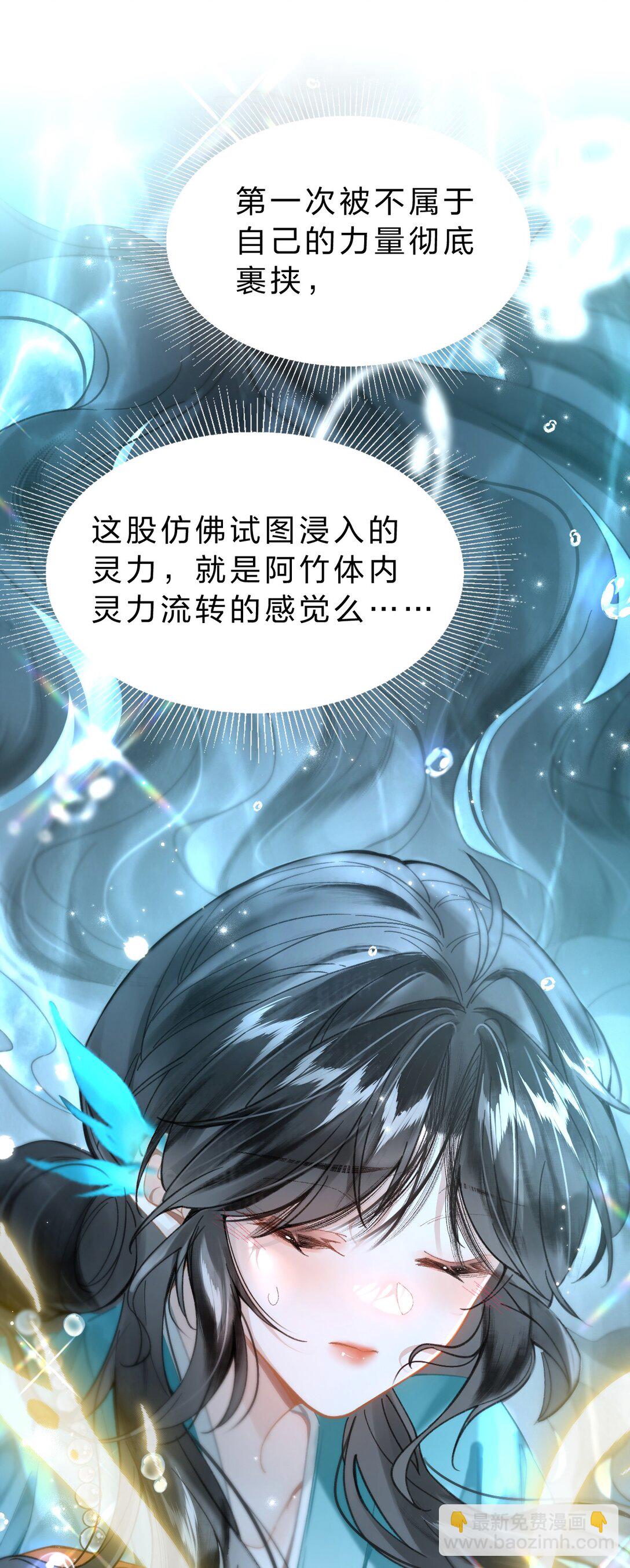 14 原来，这就是人间(1/2)-第18话