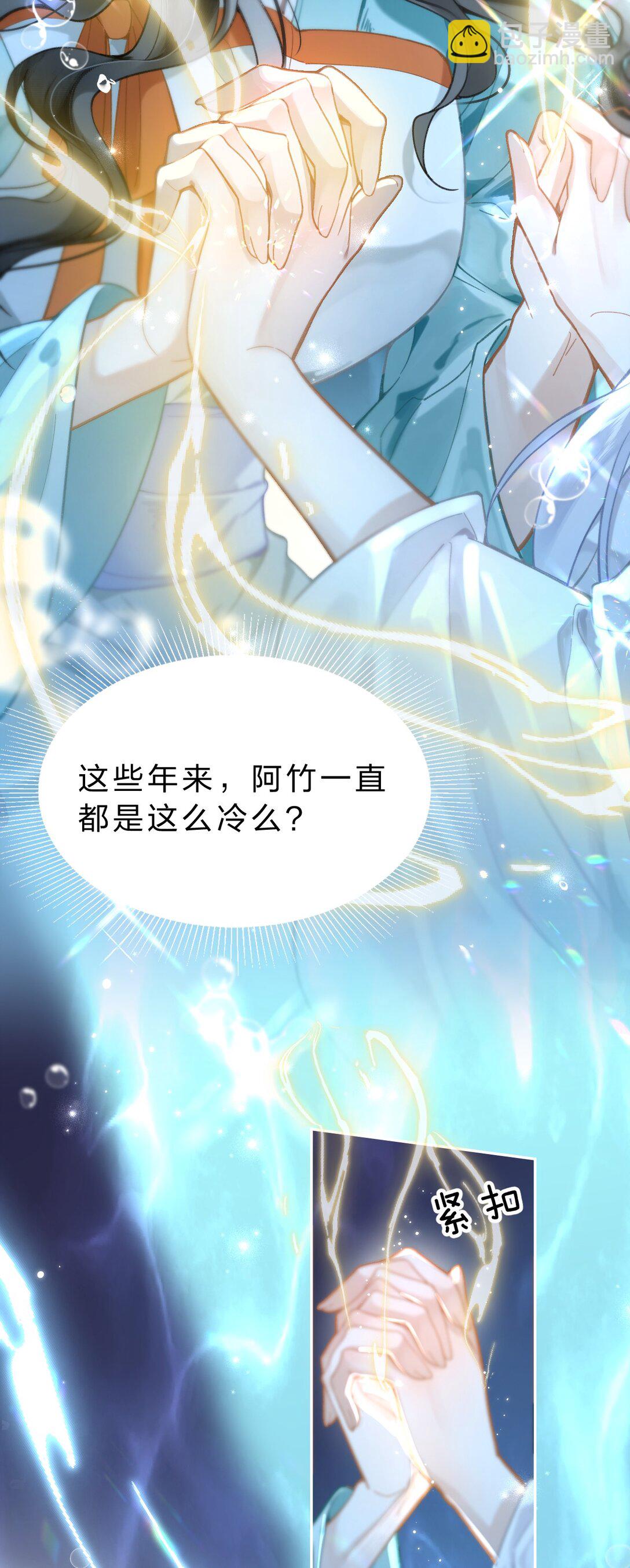 14 原来，这就是人间(1/2)-第18话