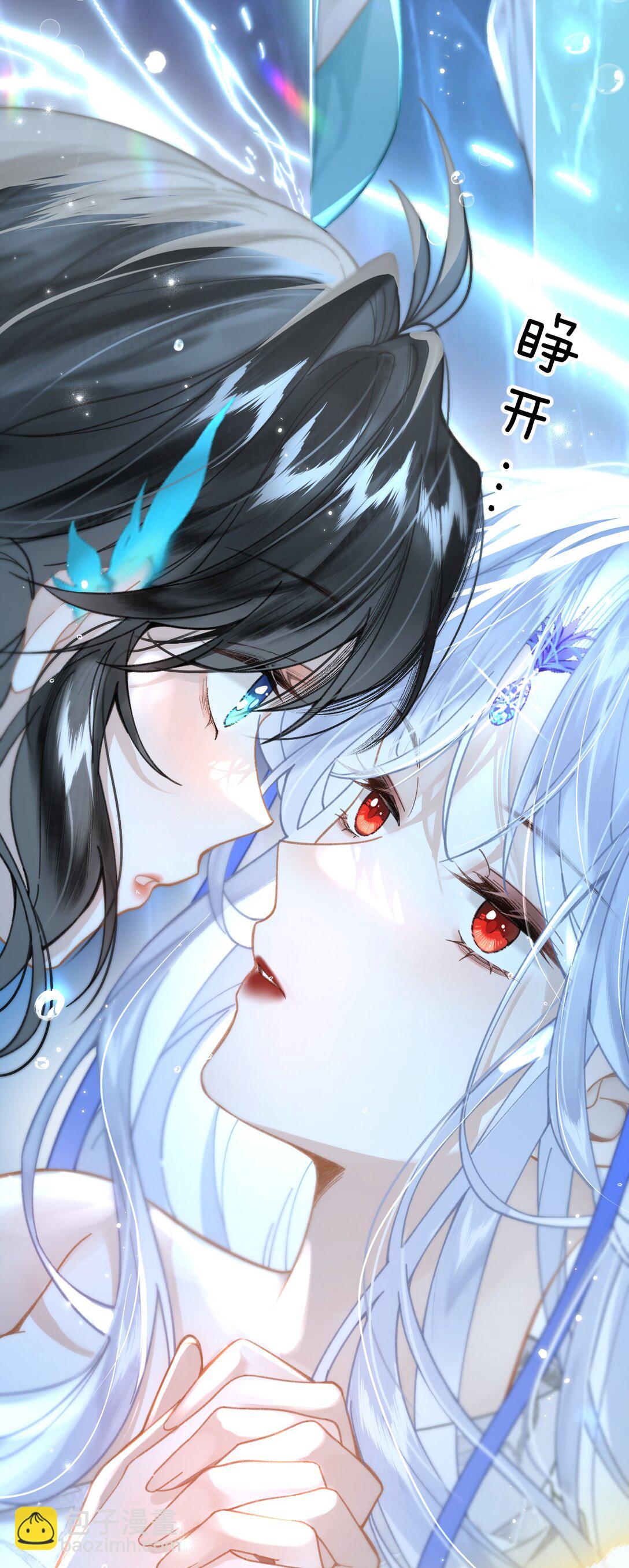 14 原来，这就是人间(1/2)-第18话