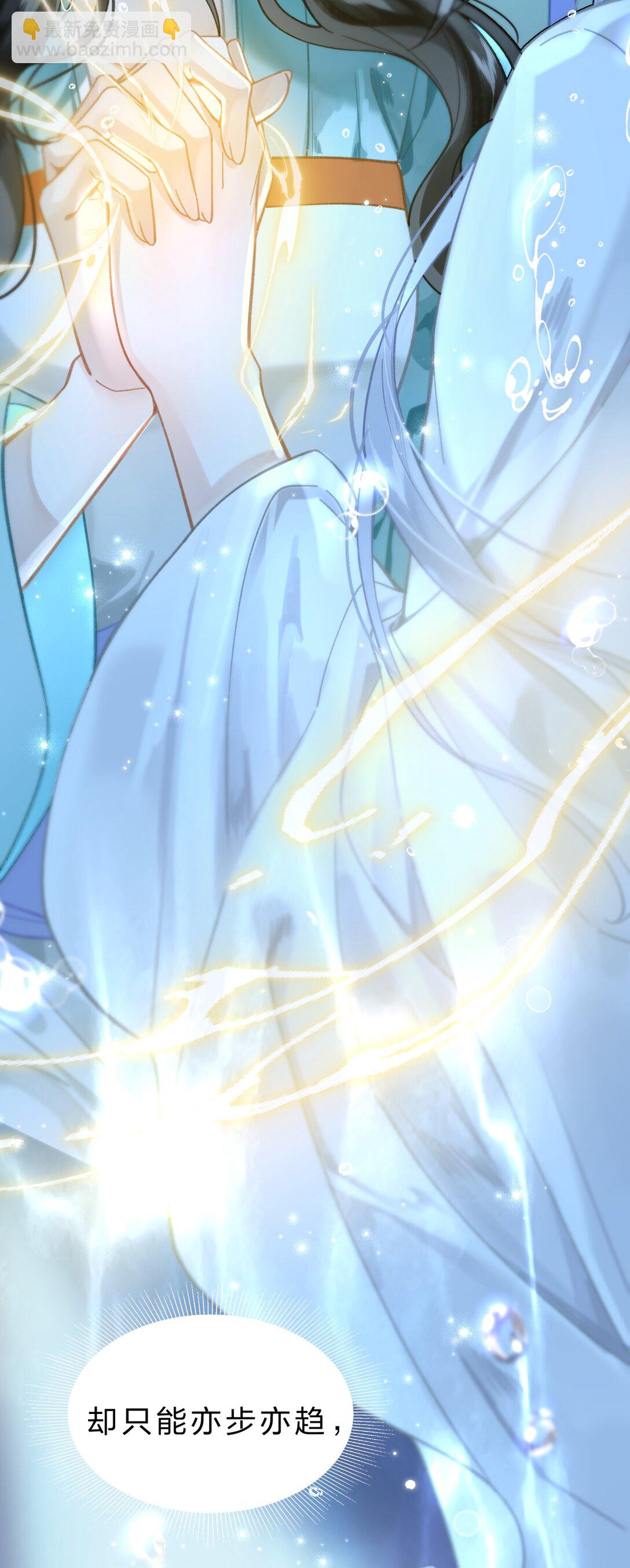 14 原来，这就是人间(1/2)-第18话