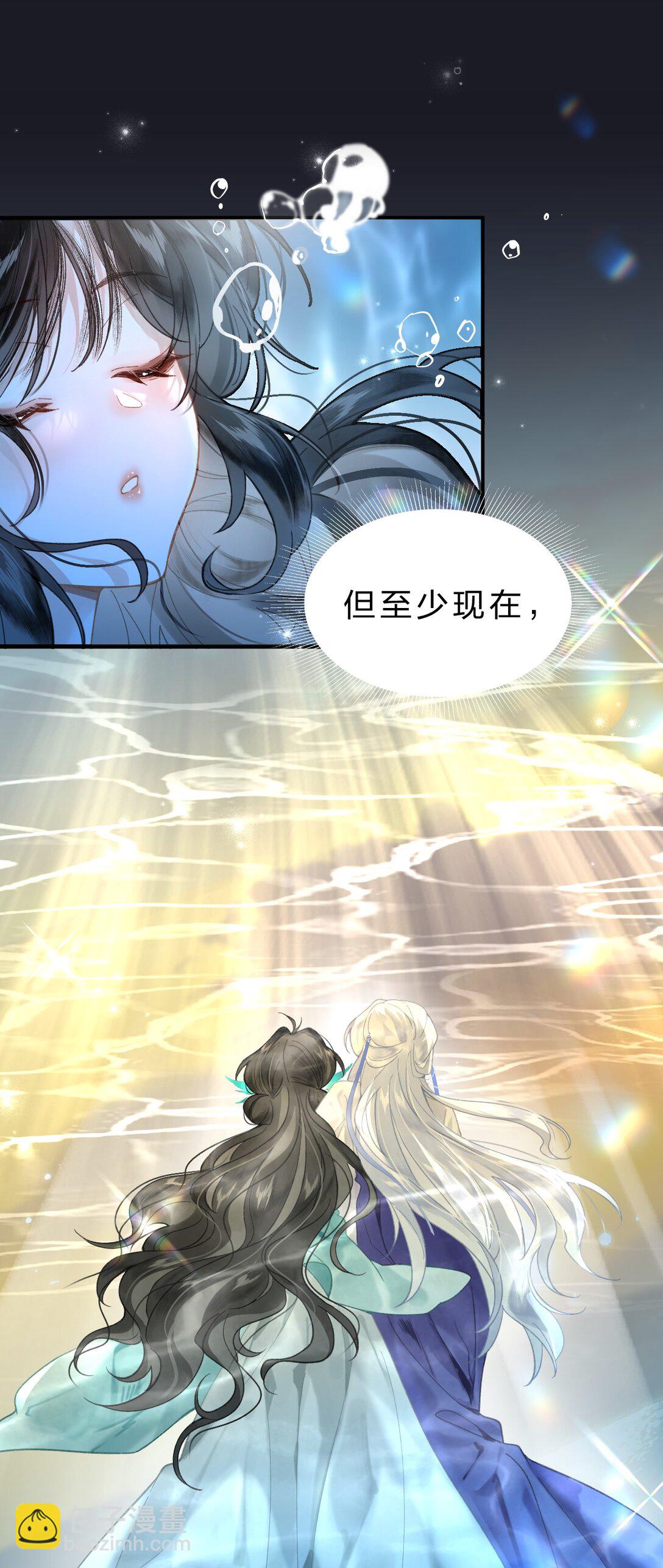 14 原来，这就是人间(1/2)-第18话