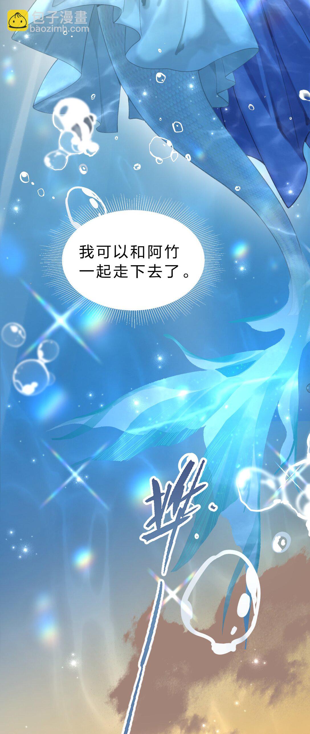 14 原来，这就是人间(1/2)-第18话