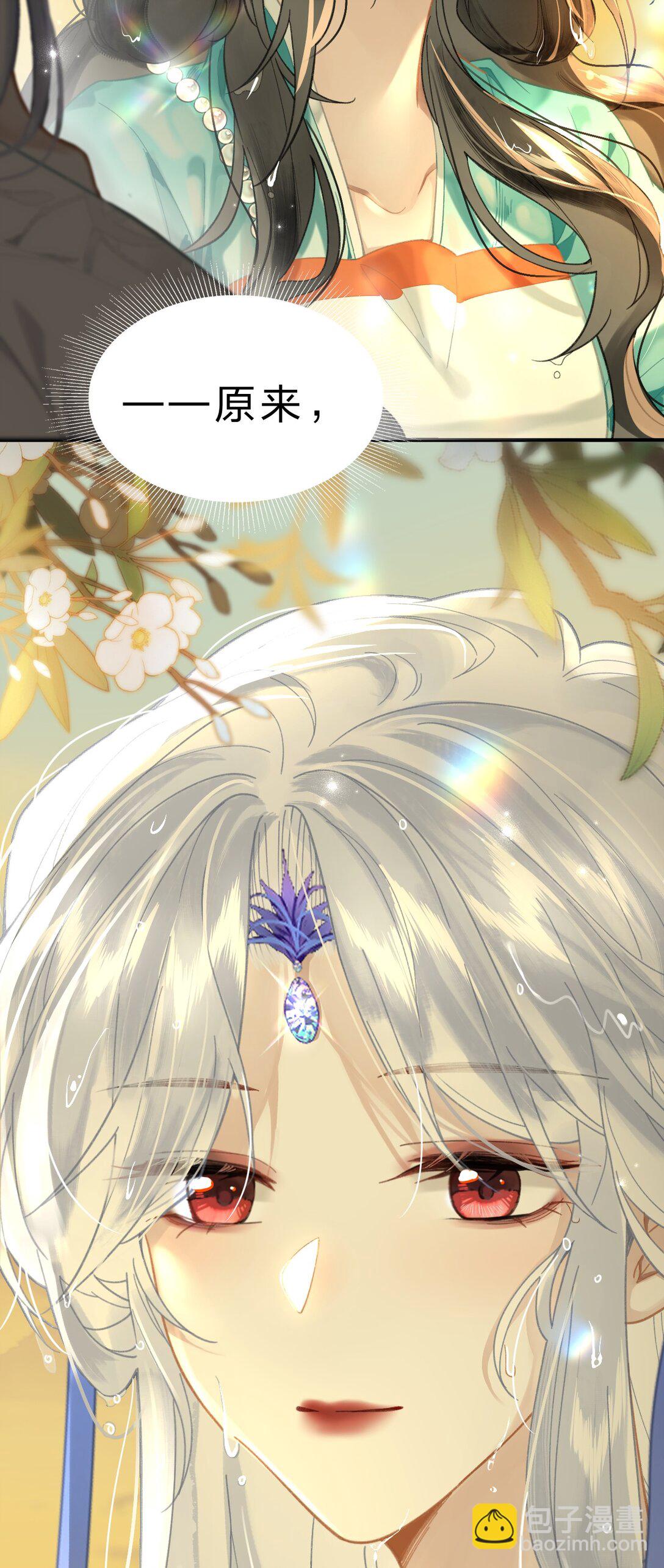 14 原来，这就是人间(1/2)-第18话