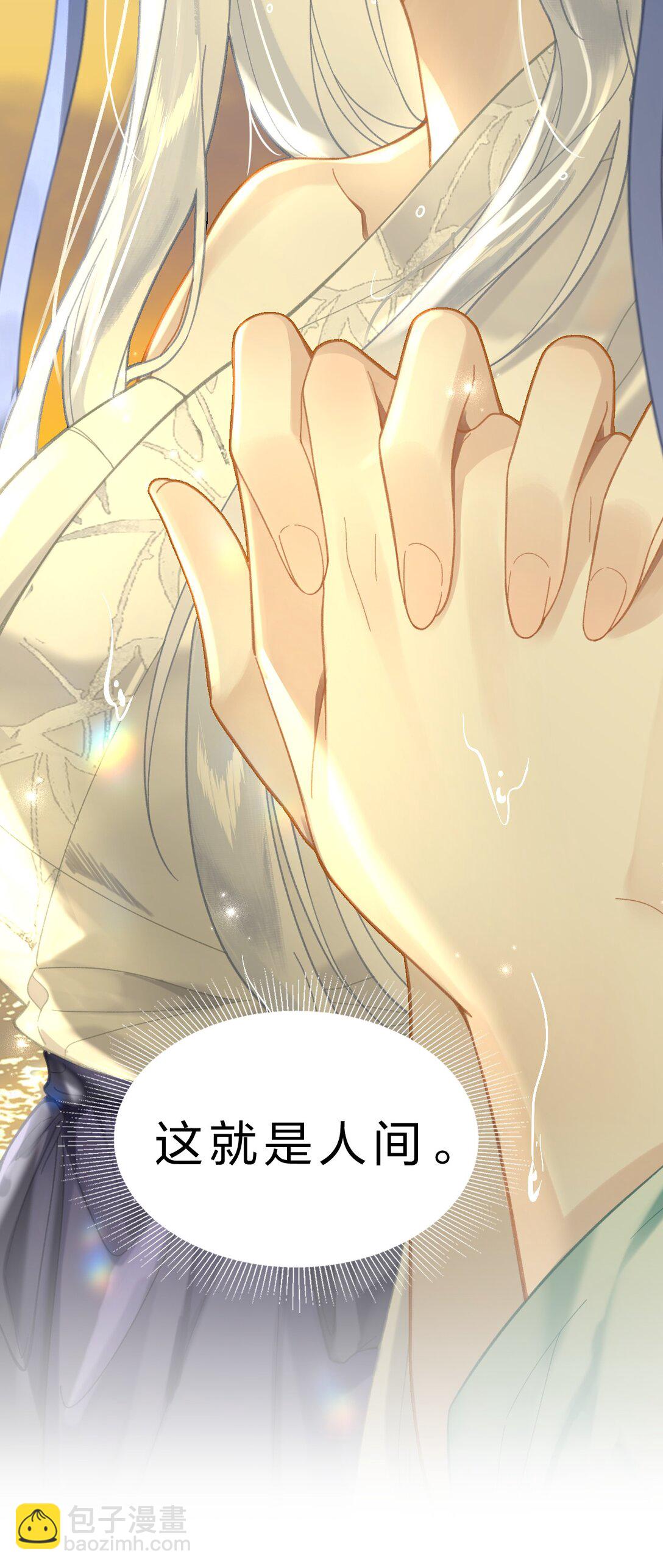 14 原来，这就是人间(1/2)-第18话