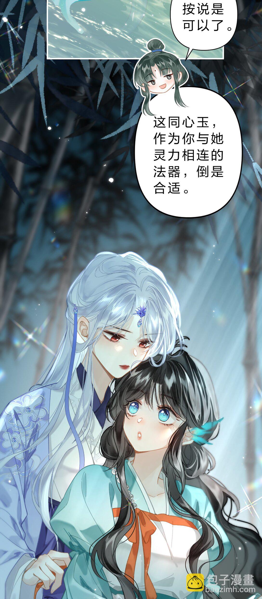 14 原来，这就是人间(1/2)-第18话