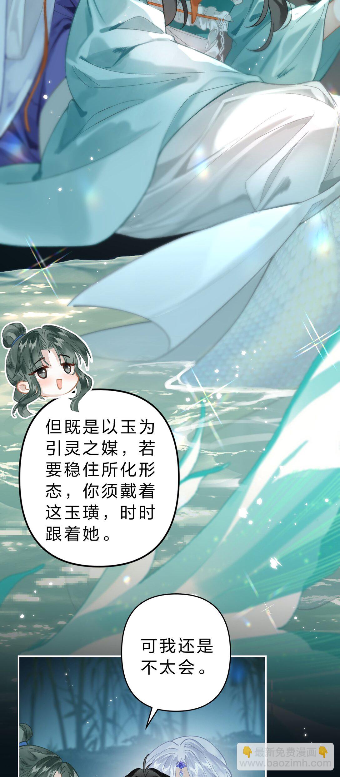 14 原来，这就是人间(1/2)-第18话