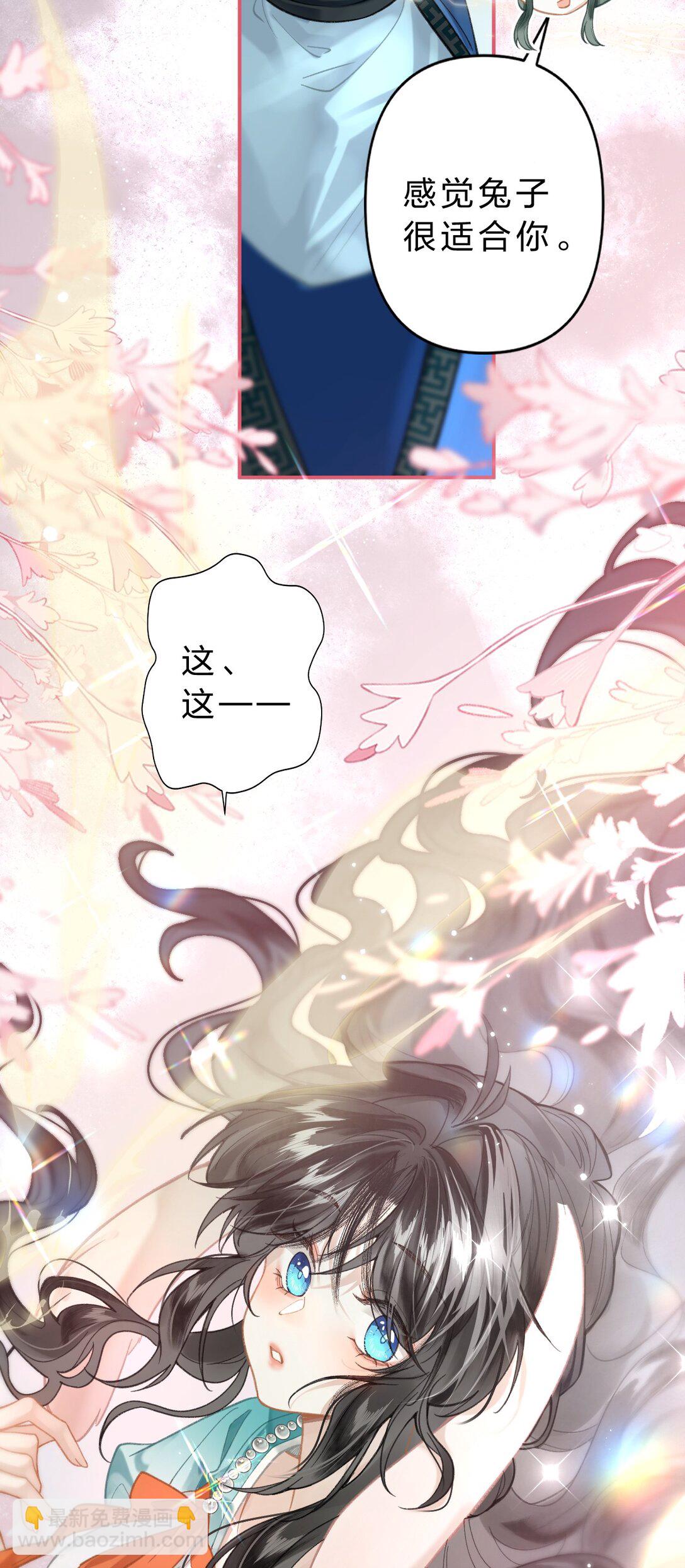 14 原来，这就是人间(1/2)-第18话