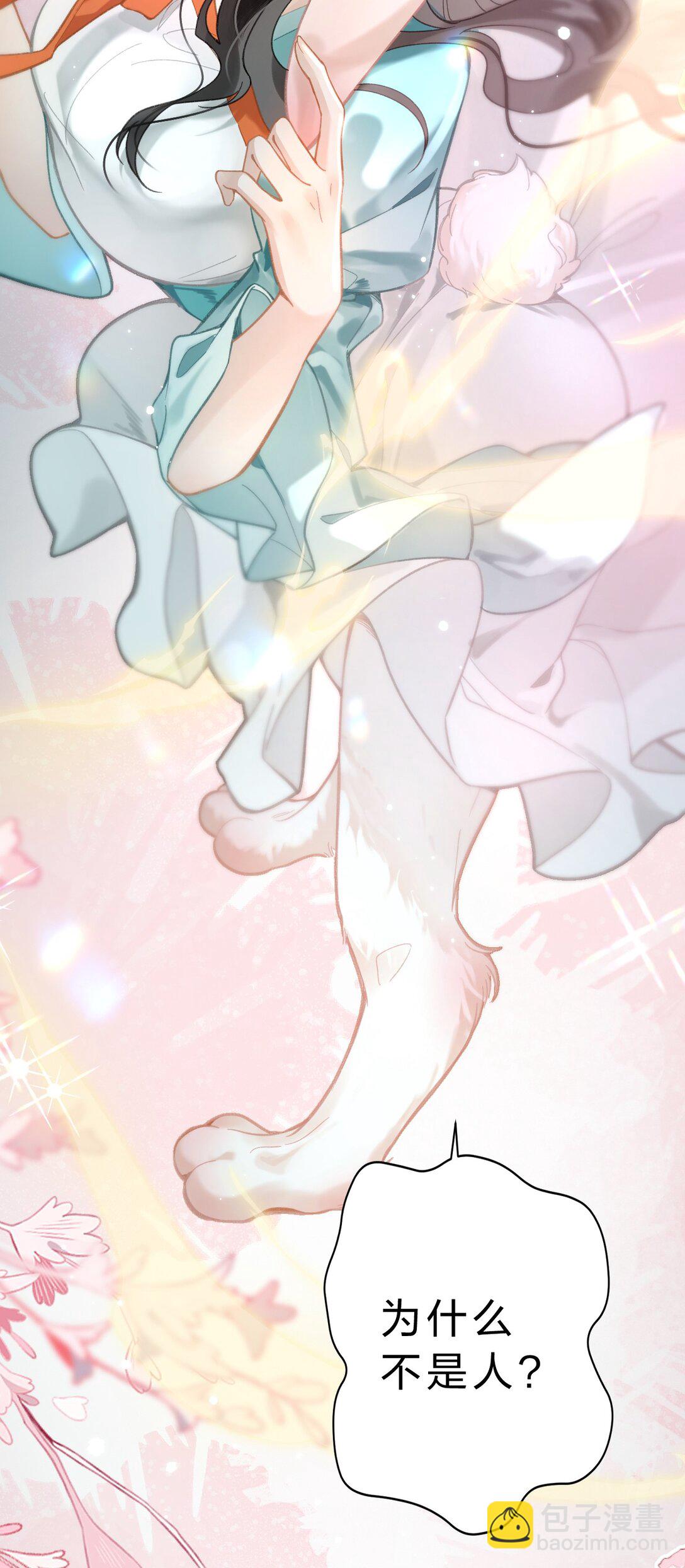 14 原来，这就是人间(1/2)-第18话