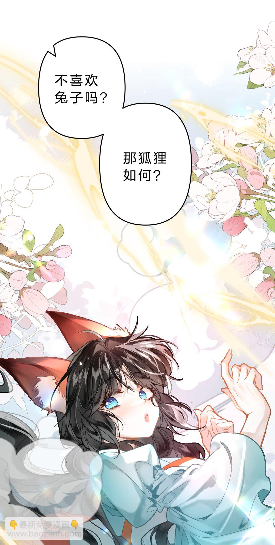 14 原来，这就是人间(1/2)-第18话