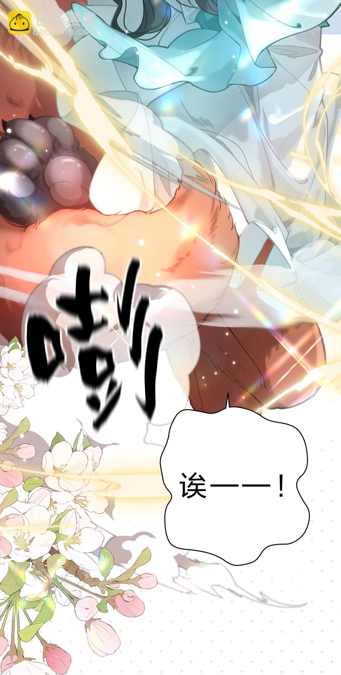 14 原来，这就是人间(1/2)-第18话