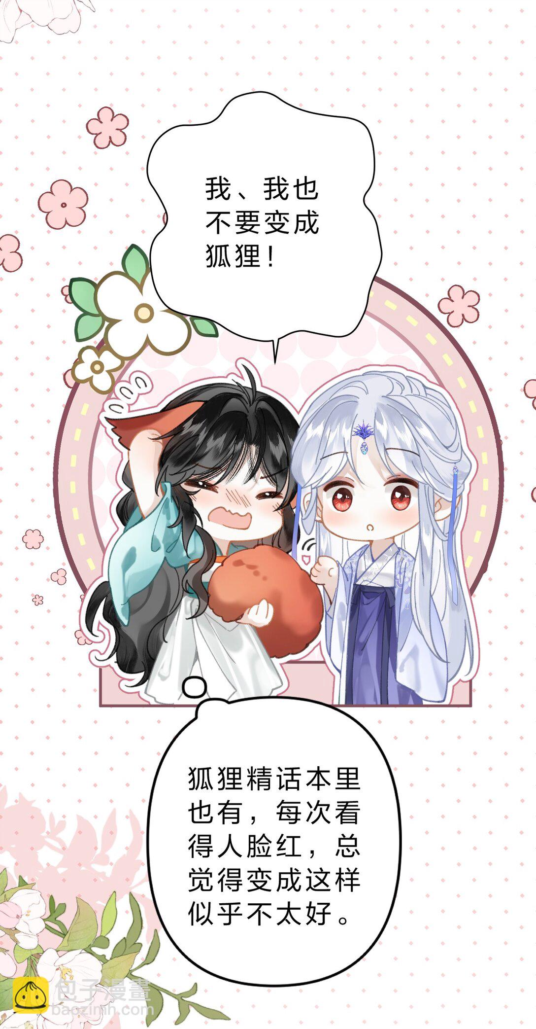 14 原来，这就是人间(1/2)-第18话