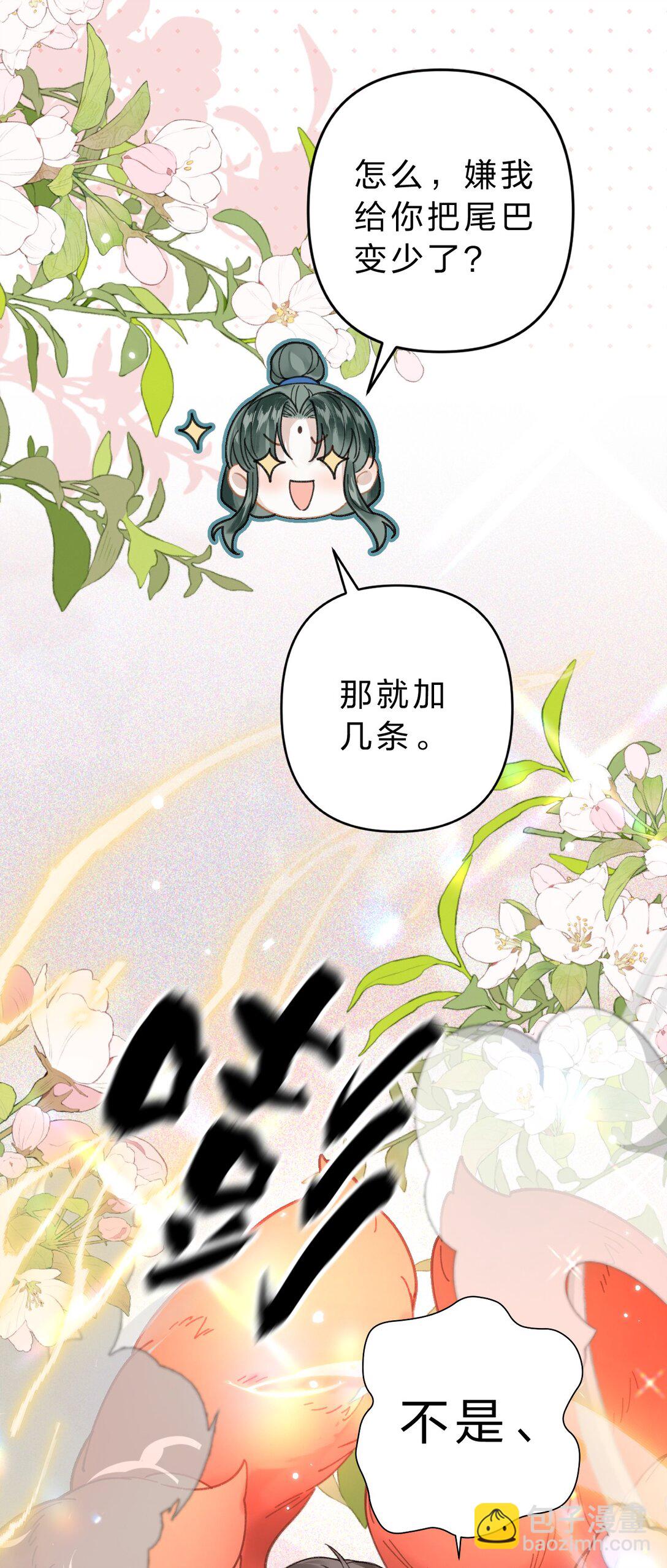 14 原来，这就是人间(1/2)-第18话