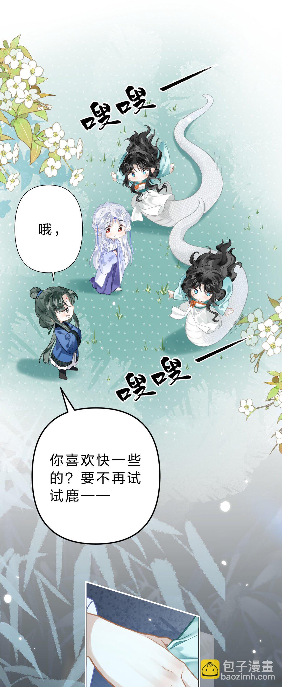 14 原来，这就是人间(1/2)-第18话