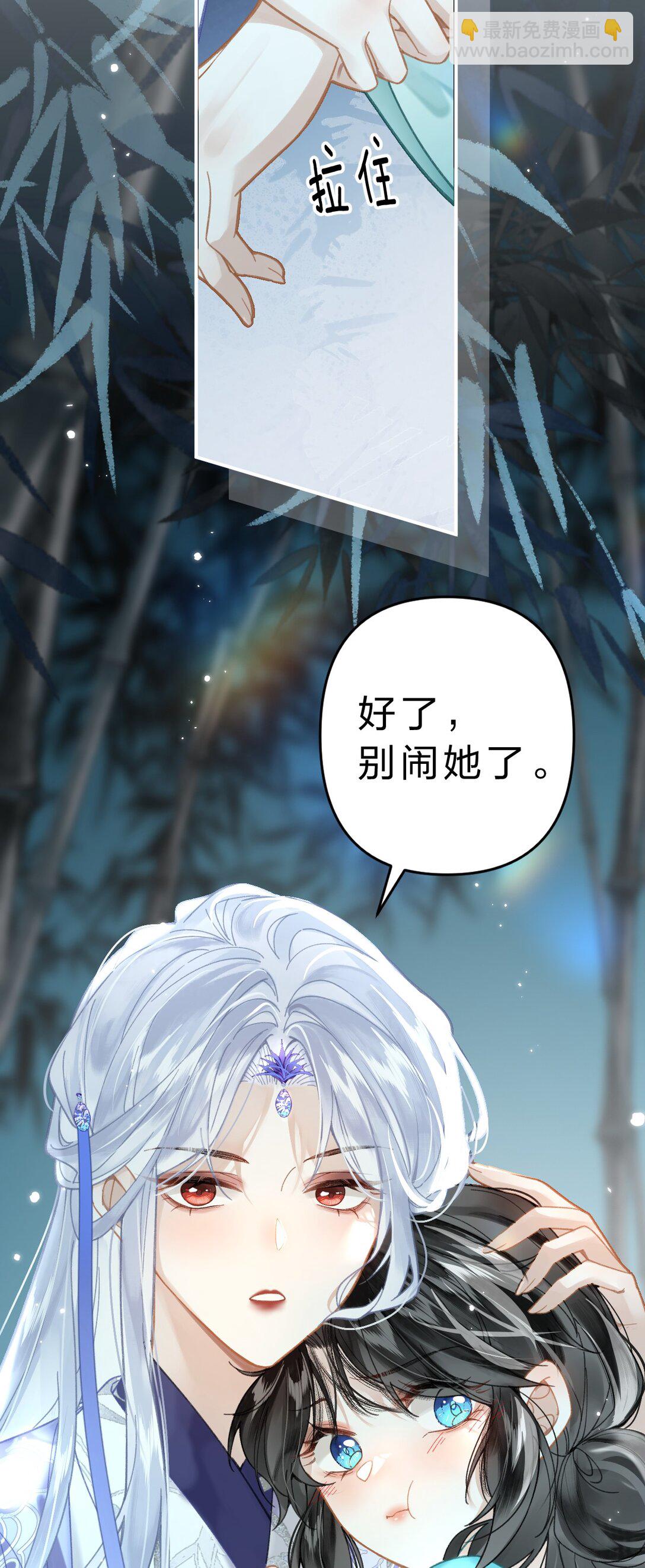 14 原来，这就是人间(1/2)-第18话