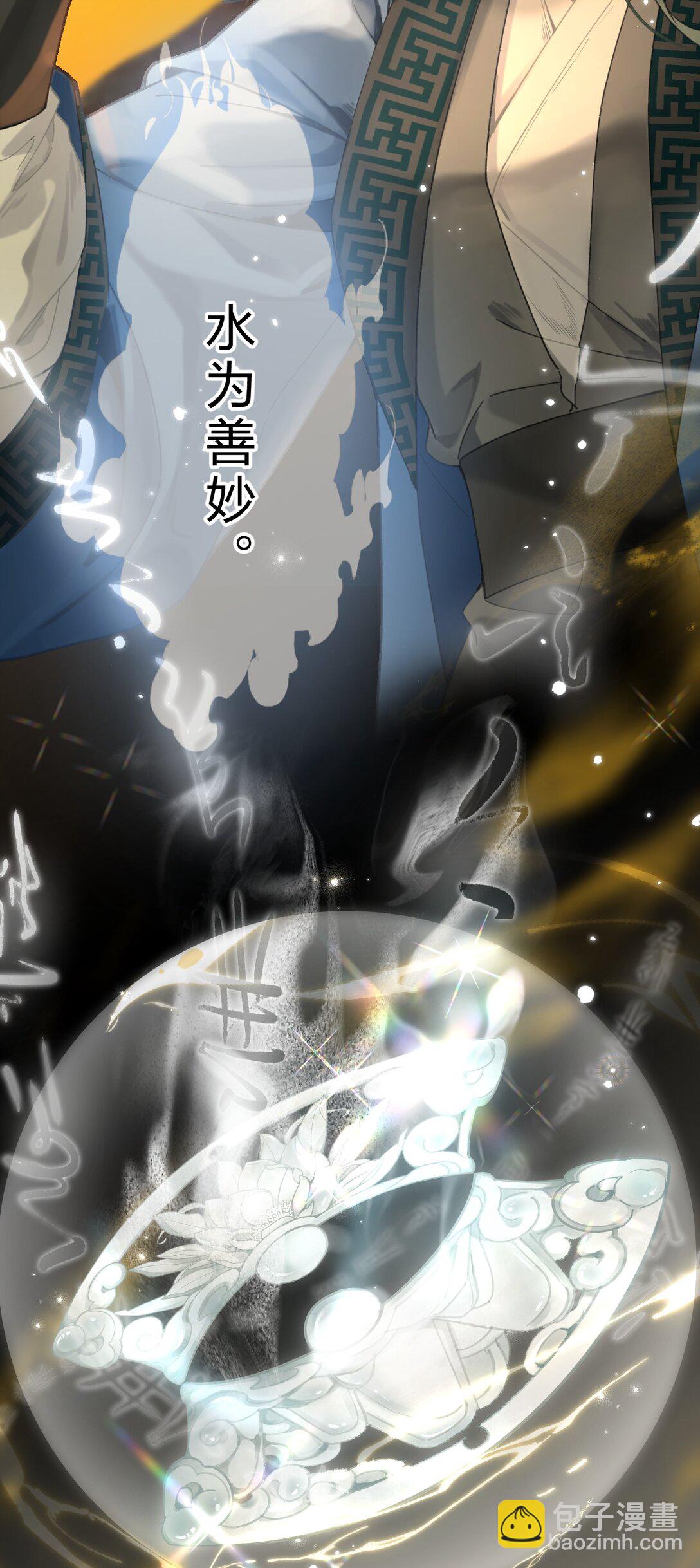 14 原来，这就是人间(1/2)-第18话