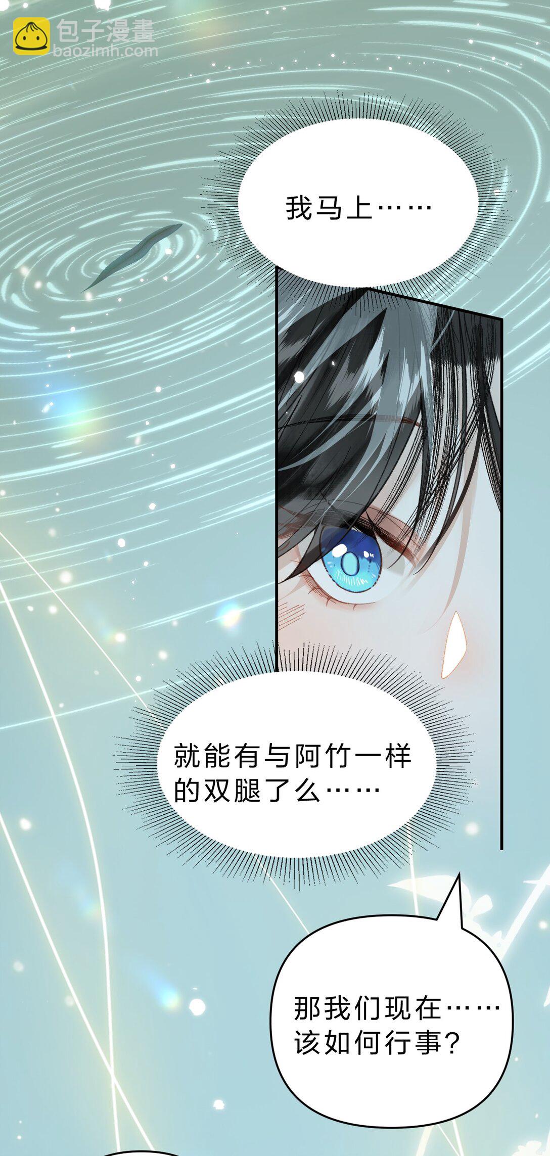 14 原来，这就是人间(1/2)-第18话