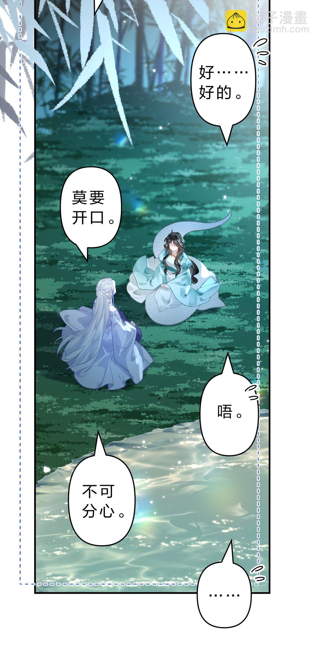 14 原来，这就是人间(1/2)-第18话